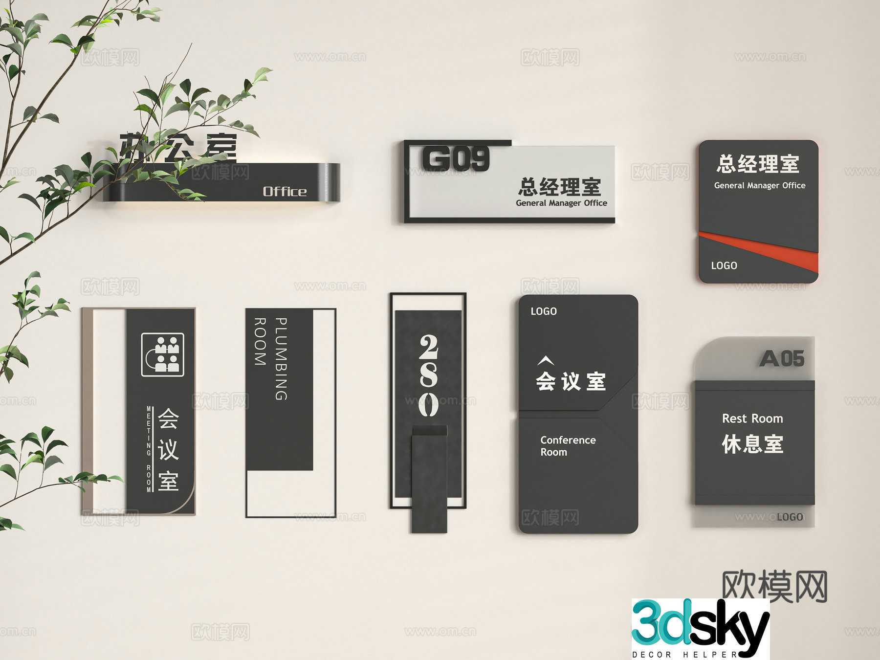 Modern office signboard 3d model