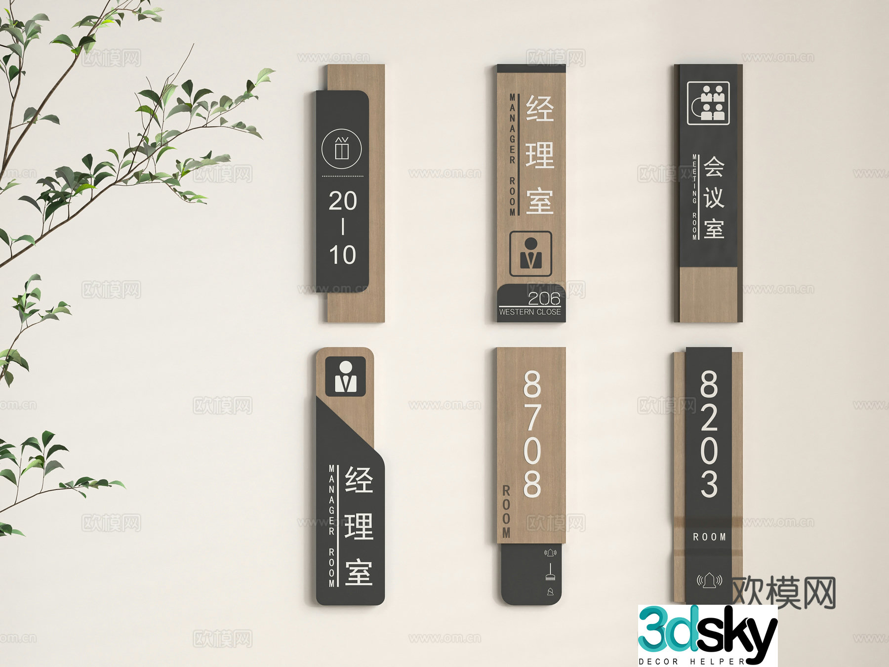 Modern office signboard 3d model