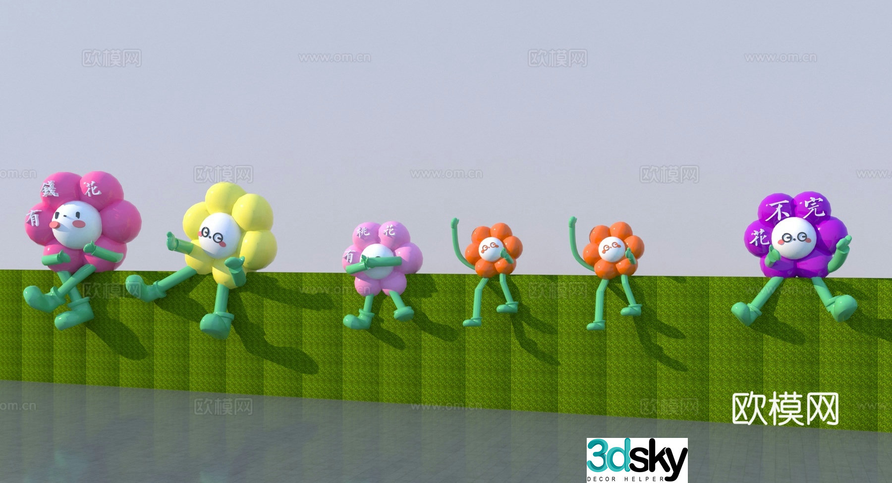 Modern other sketches air-model flower 3d model