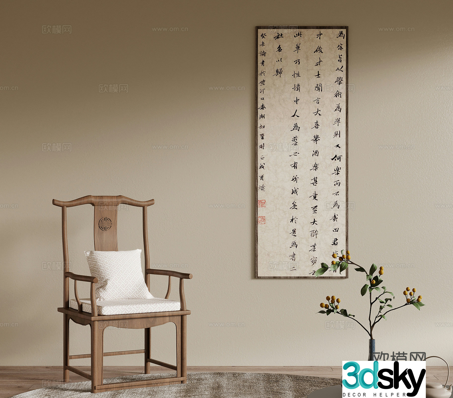 Chair New Chinese style chair Dining chair Tea chair Writing chair 3d model