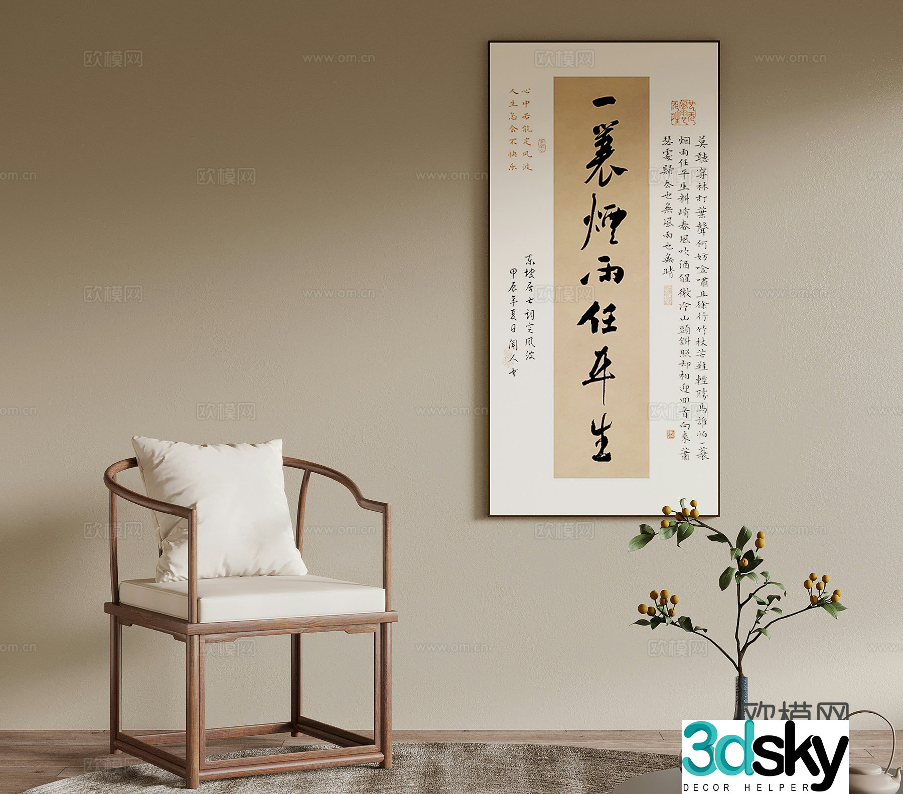 Chair New Chinese style chair Dining chair Tea chair Writing chair 3d model