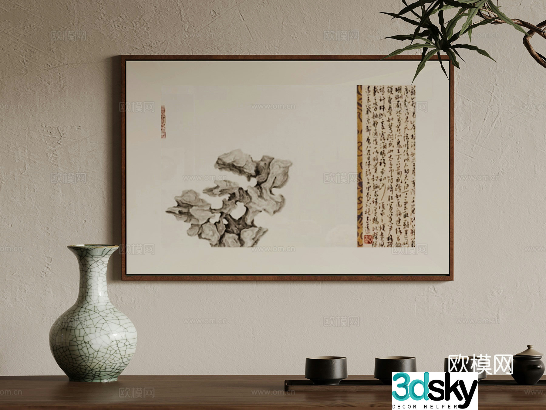 New Chinese style decorative painting vase 3d model