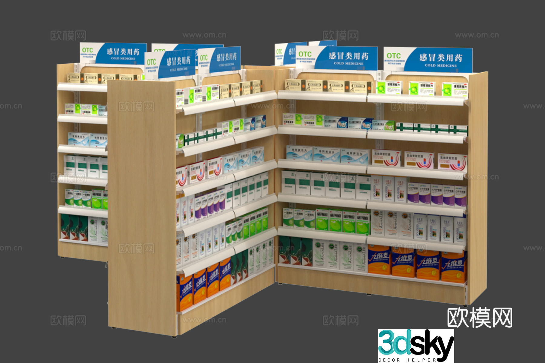 Shelves Showcase Shelves Pharmacy Shelves Drugs Drug Display Shelves Pharmacy 3D Model