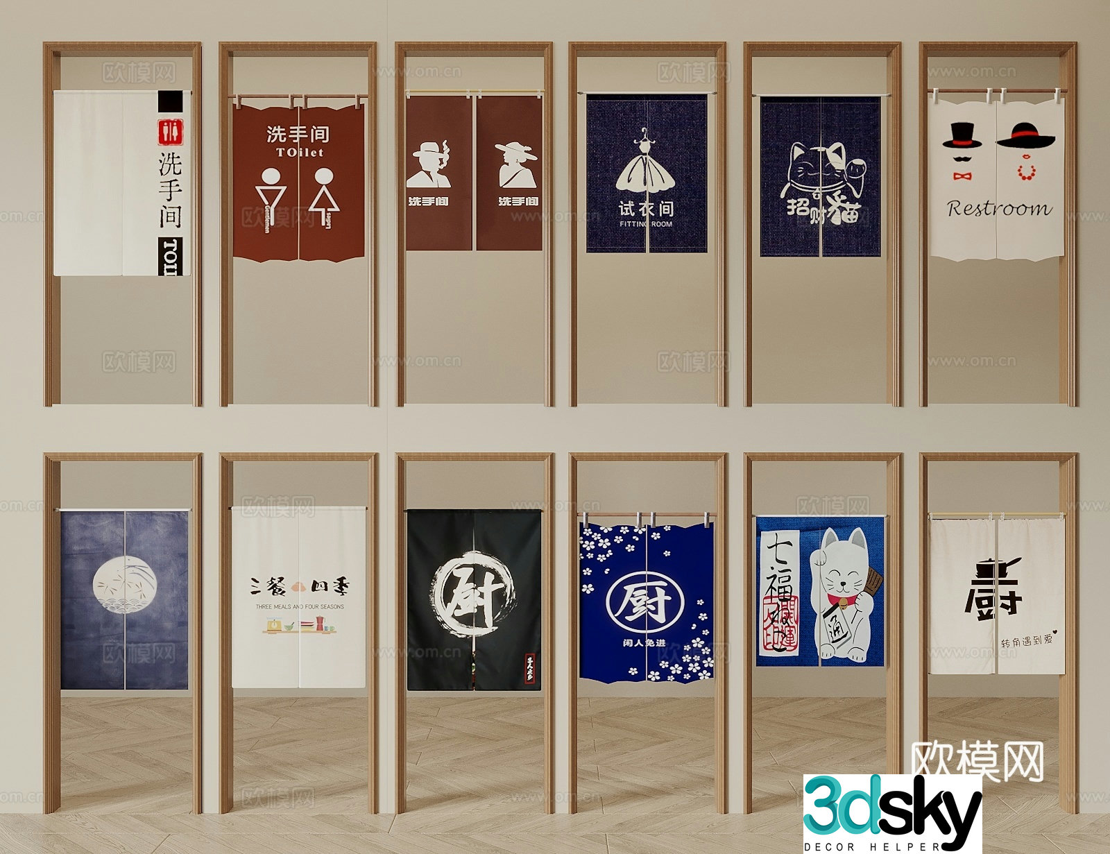 Door curtain curtain curtain kitchen curtain bathroom curtain cloth curtain hanging cloth 3D model