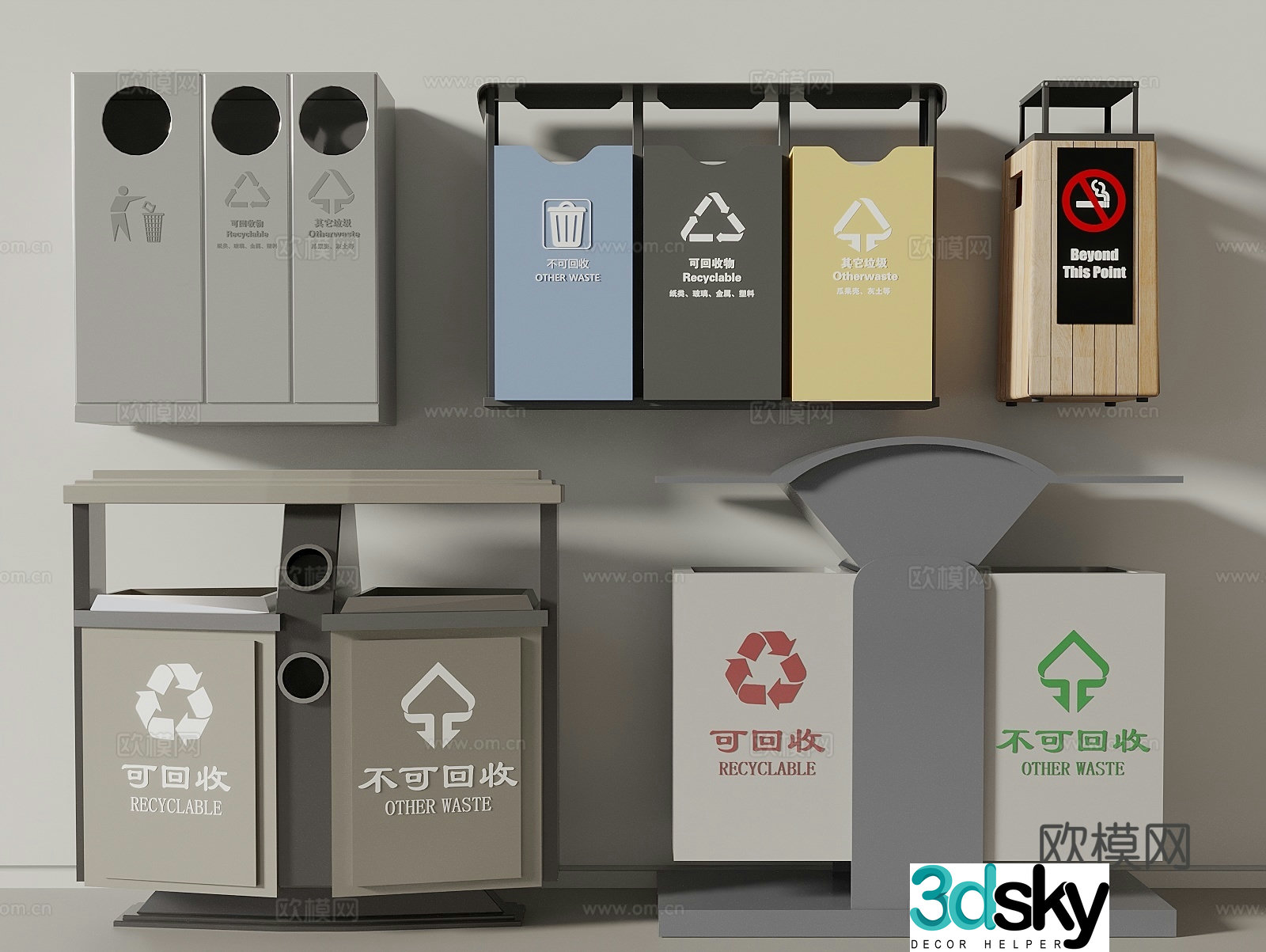 Trash can, outdoor trash can, classified trash can, public trash can, combination trash can 3D model