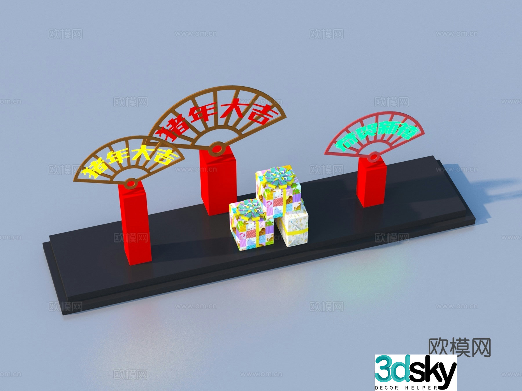 Beautiful Chen New Year Beautiful Chen 3D Model