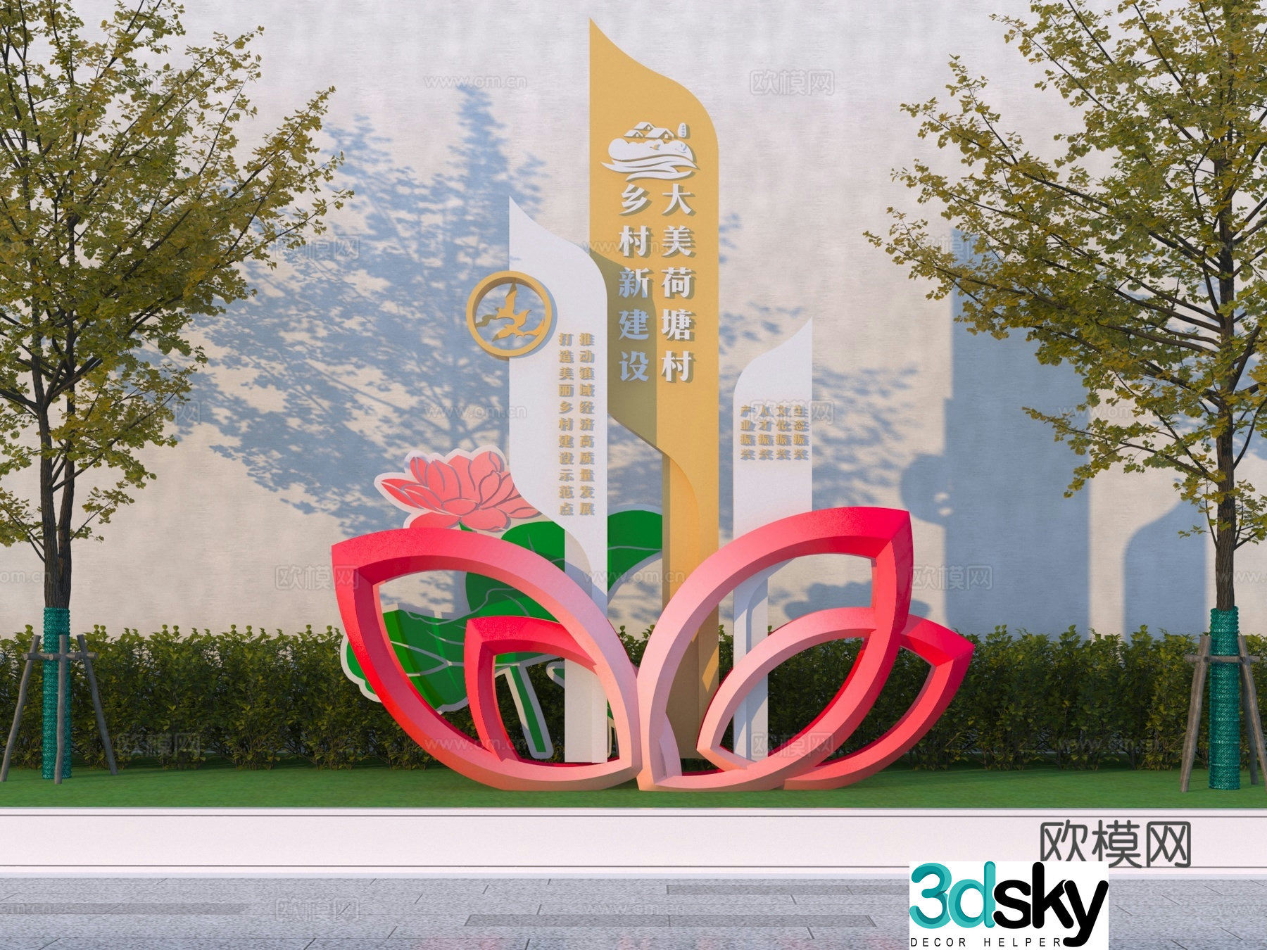 Modern rural revitalization entrance sculpture 3d model