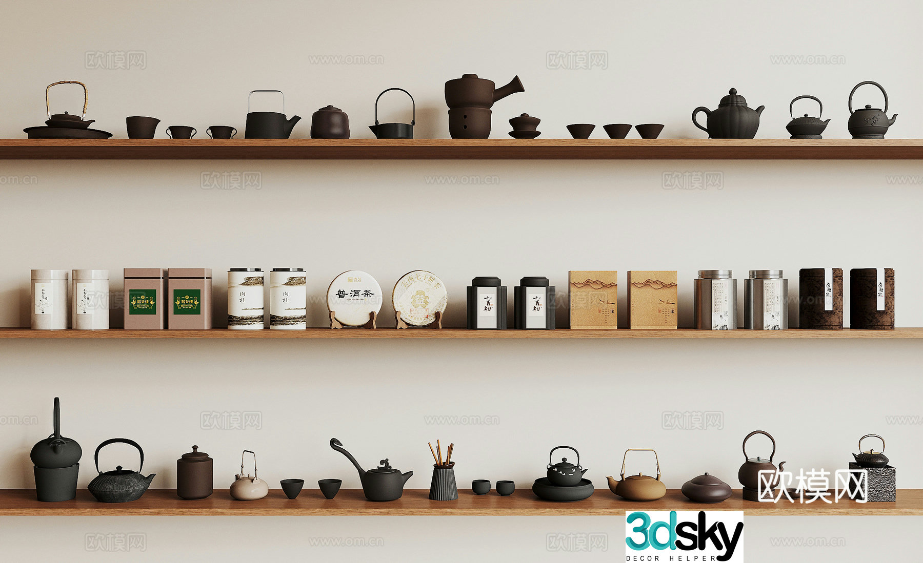 New Chinese tea set 3D model
