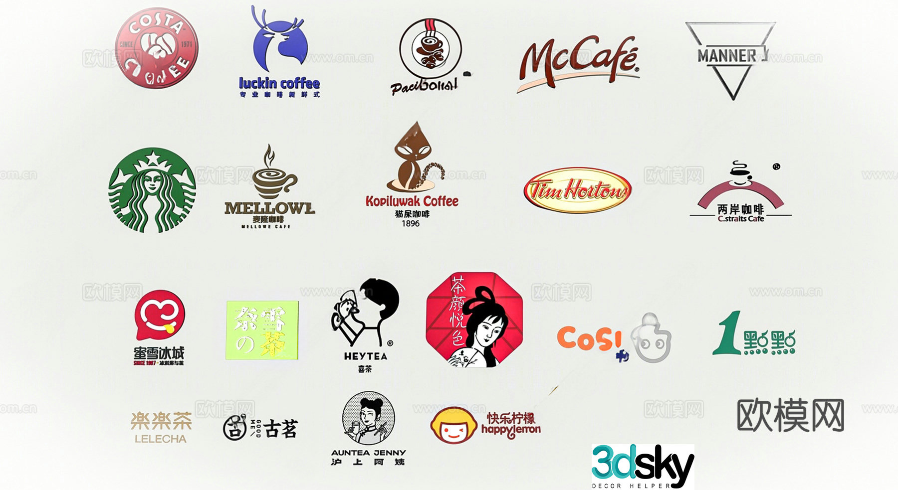 Modern advertising LOGO plaque Milk tea shop Cafe LOGO brand Commercial street 3D model