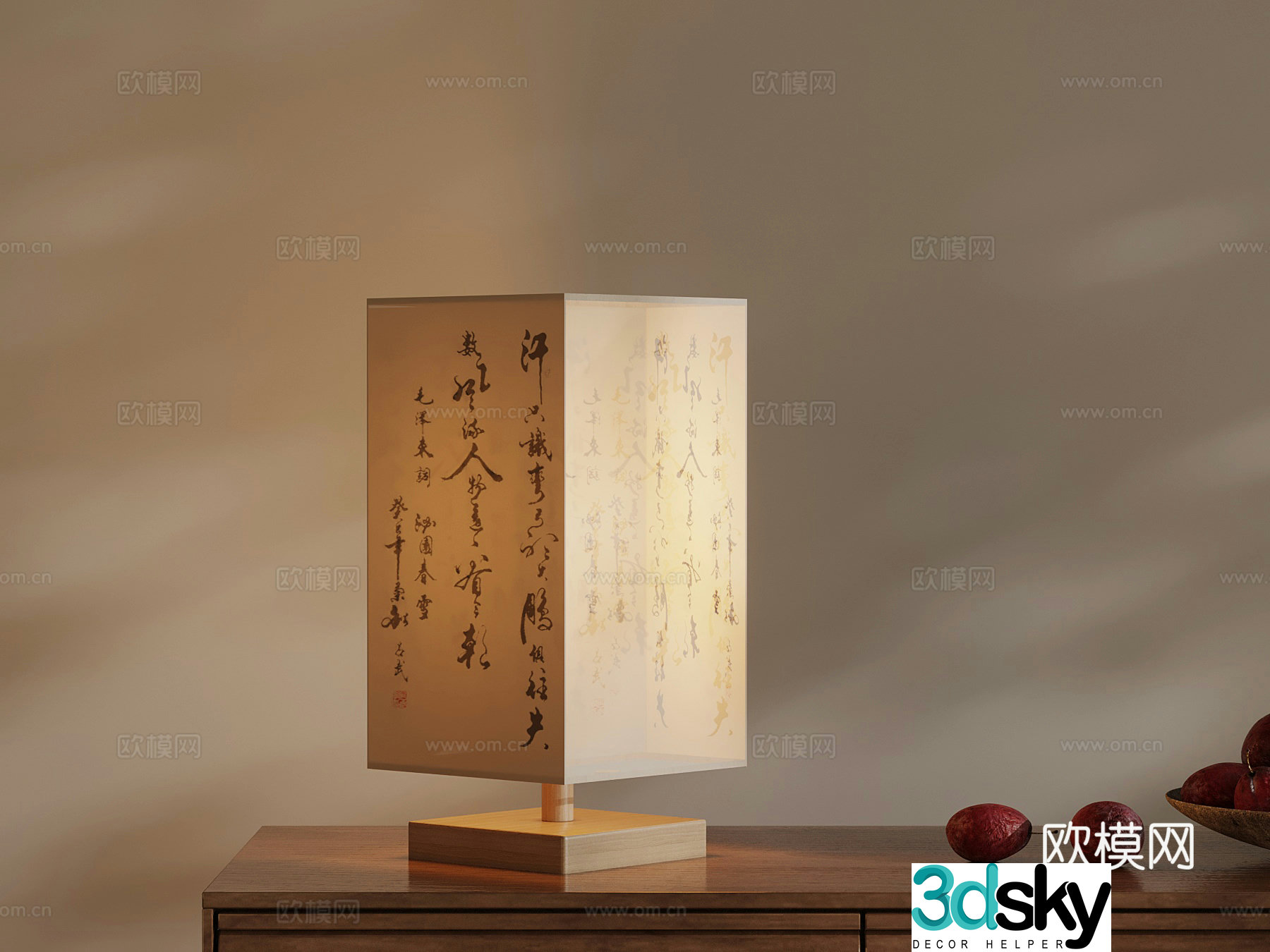 New Chinese desk lamp 3D model
