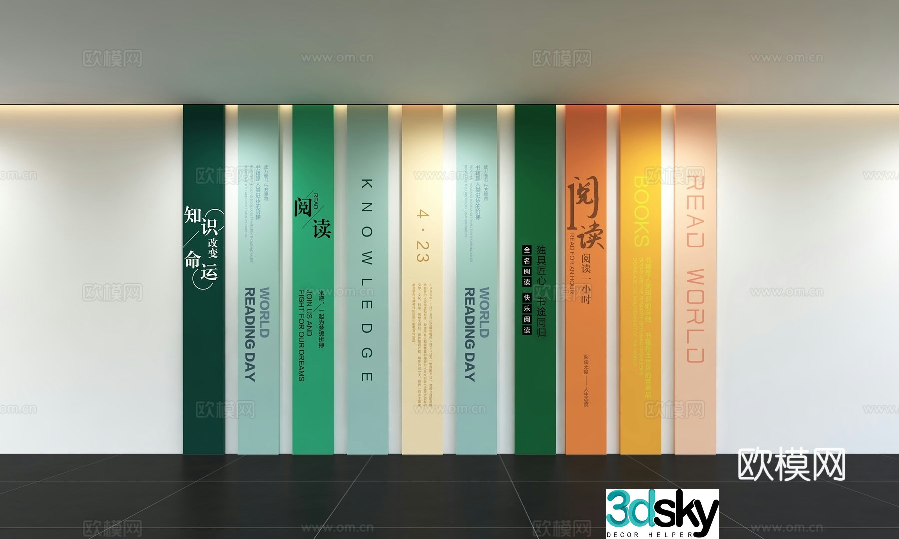 Modern Reading Culture Wall Slogans Campus Book Classroom Reading Room Campus Reading 3D Model