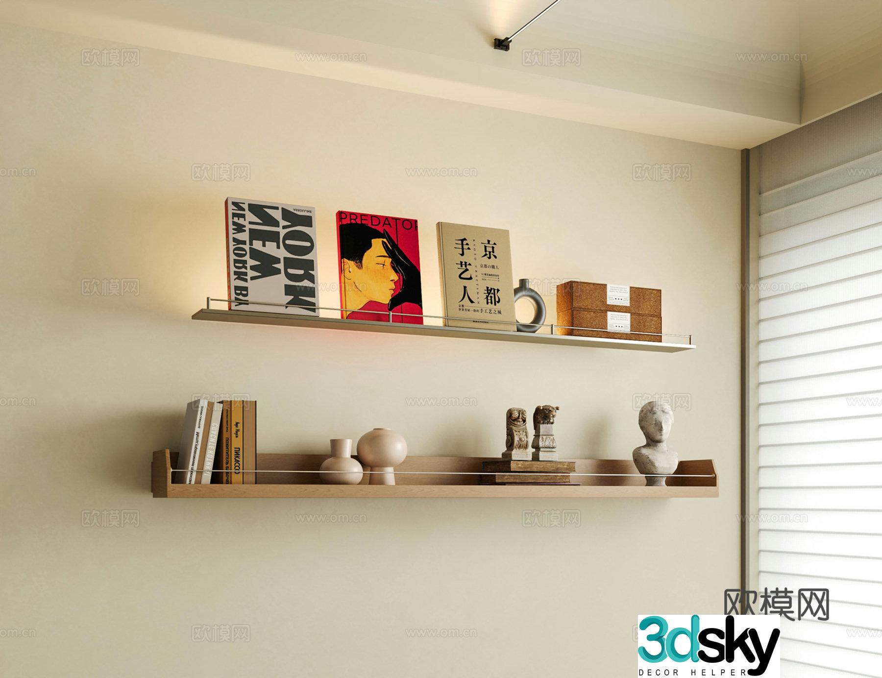 Modern shelf 3D model
