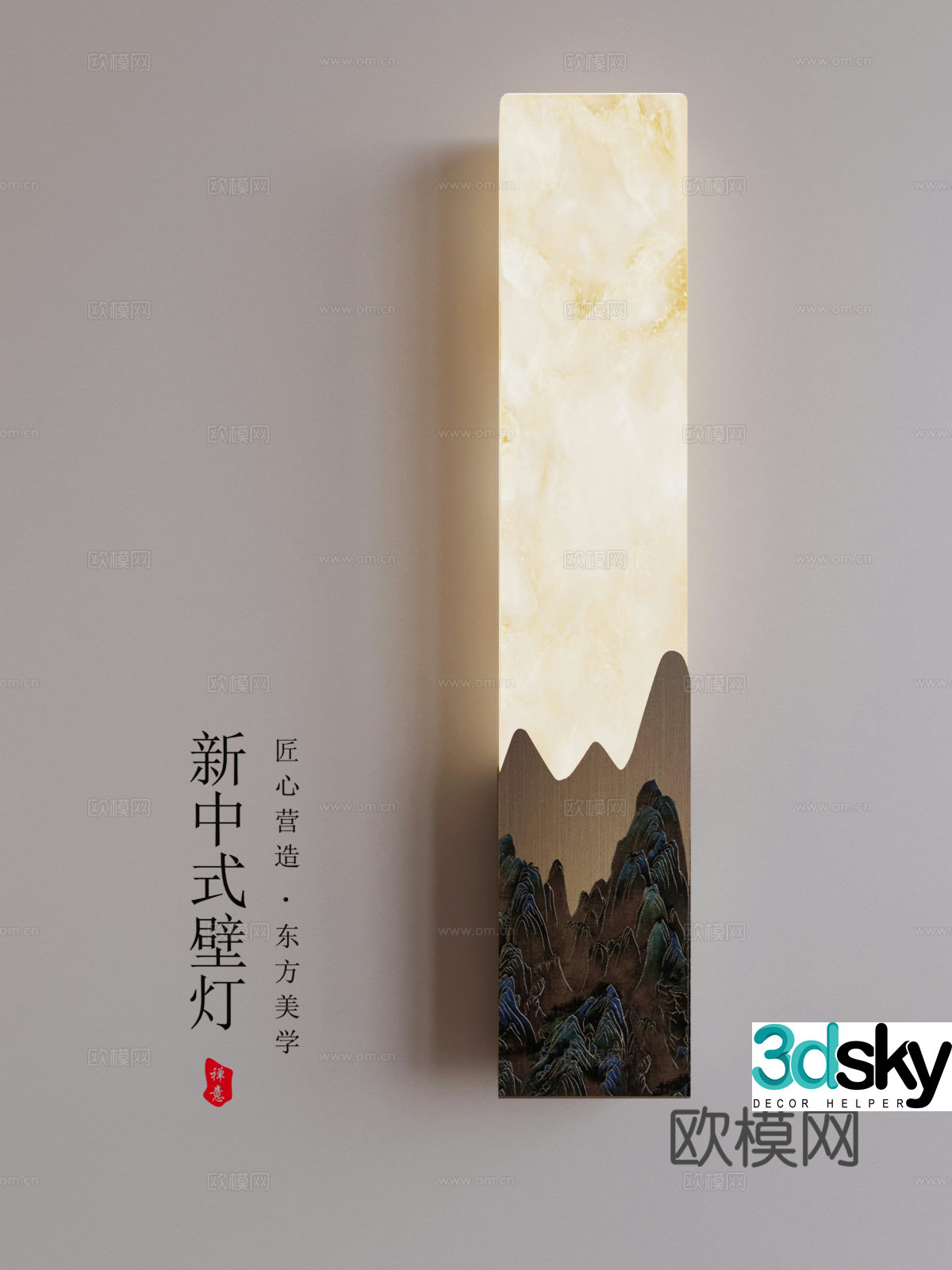 Wall lamp New Chinese style wall lamp 3D model