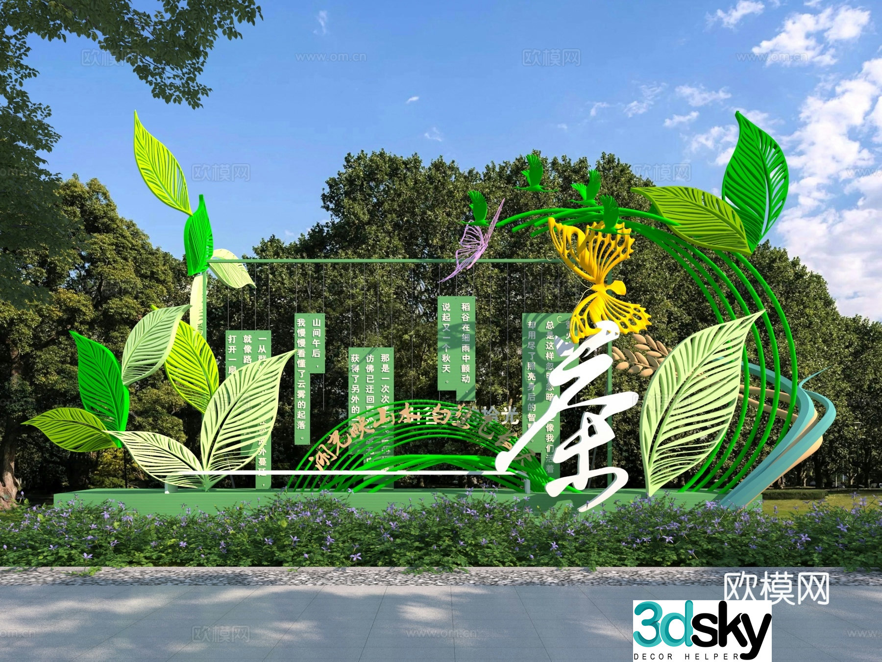 New Chinese style tea sculpture sketch 3D model