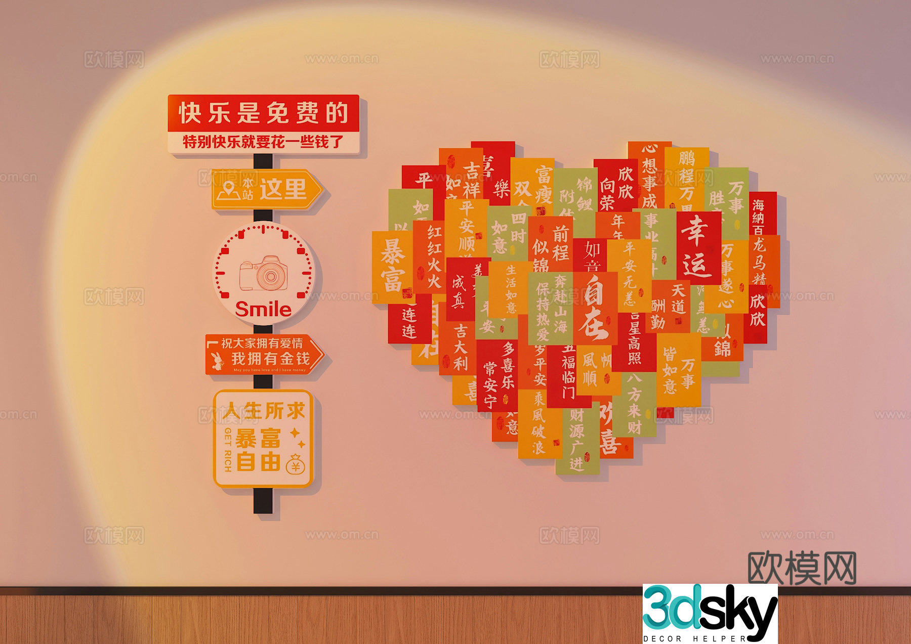 Check-in wall Internet celebrity check-in wall Photo wall Photo wall Wall decoration Catering decoration painting 3D model