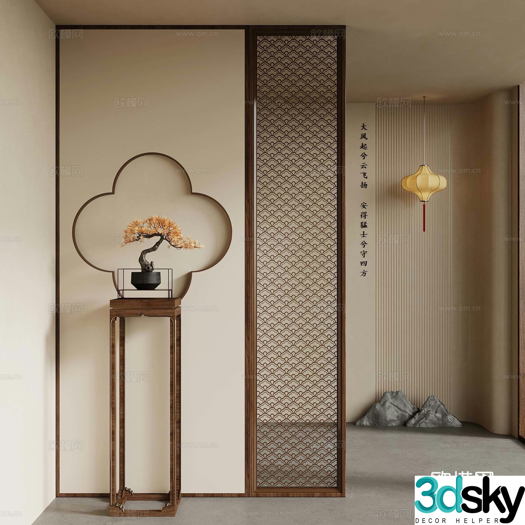 New Chinese style entrance partition 3D model