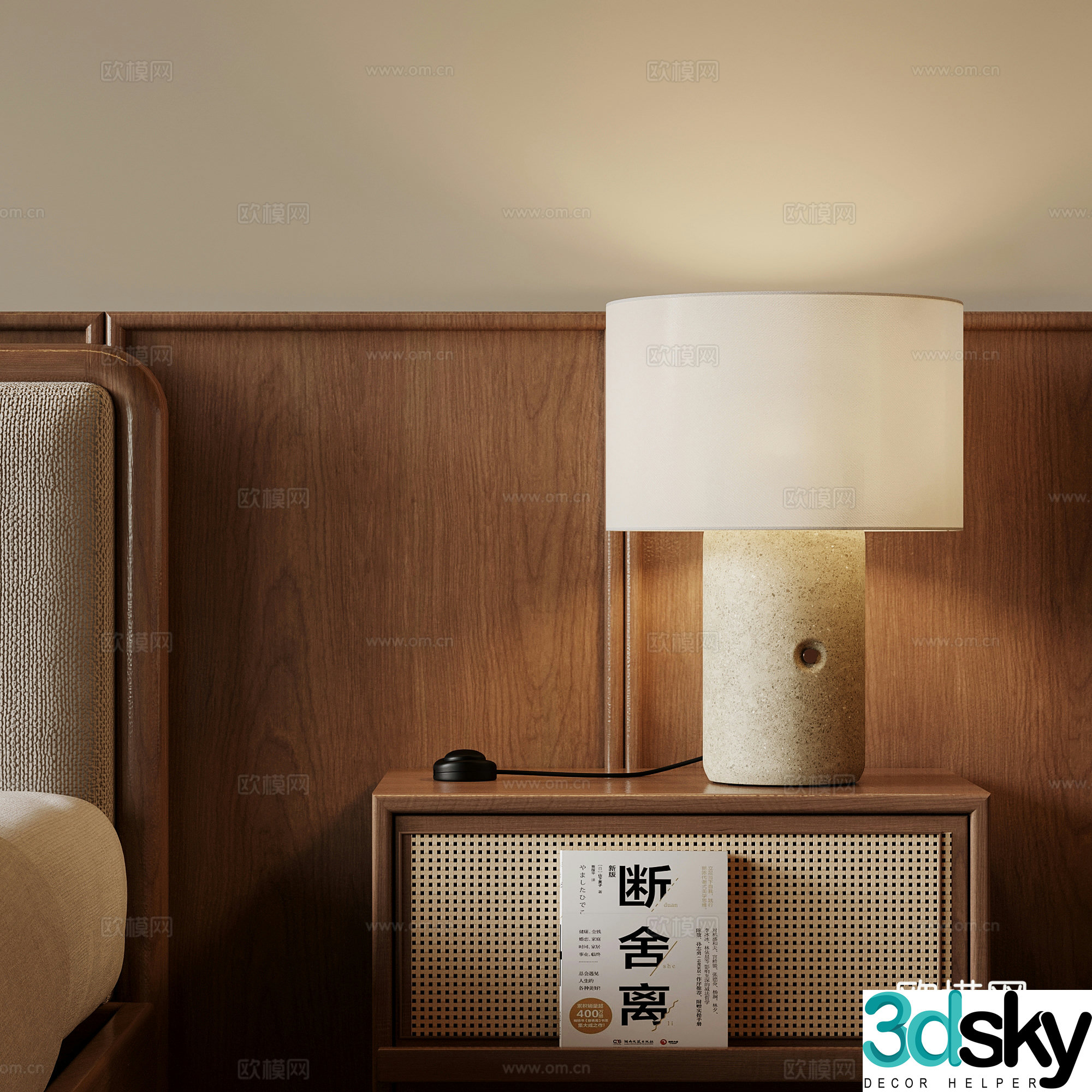 Table lamp Jijifeng Table lamp 3D model