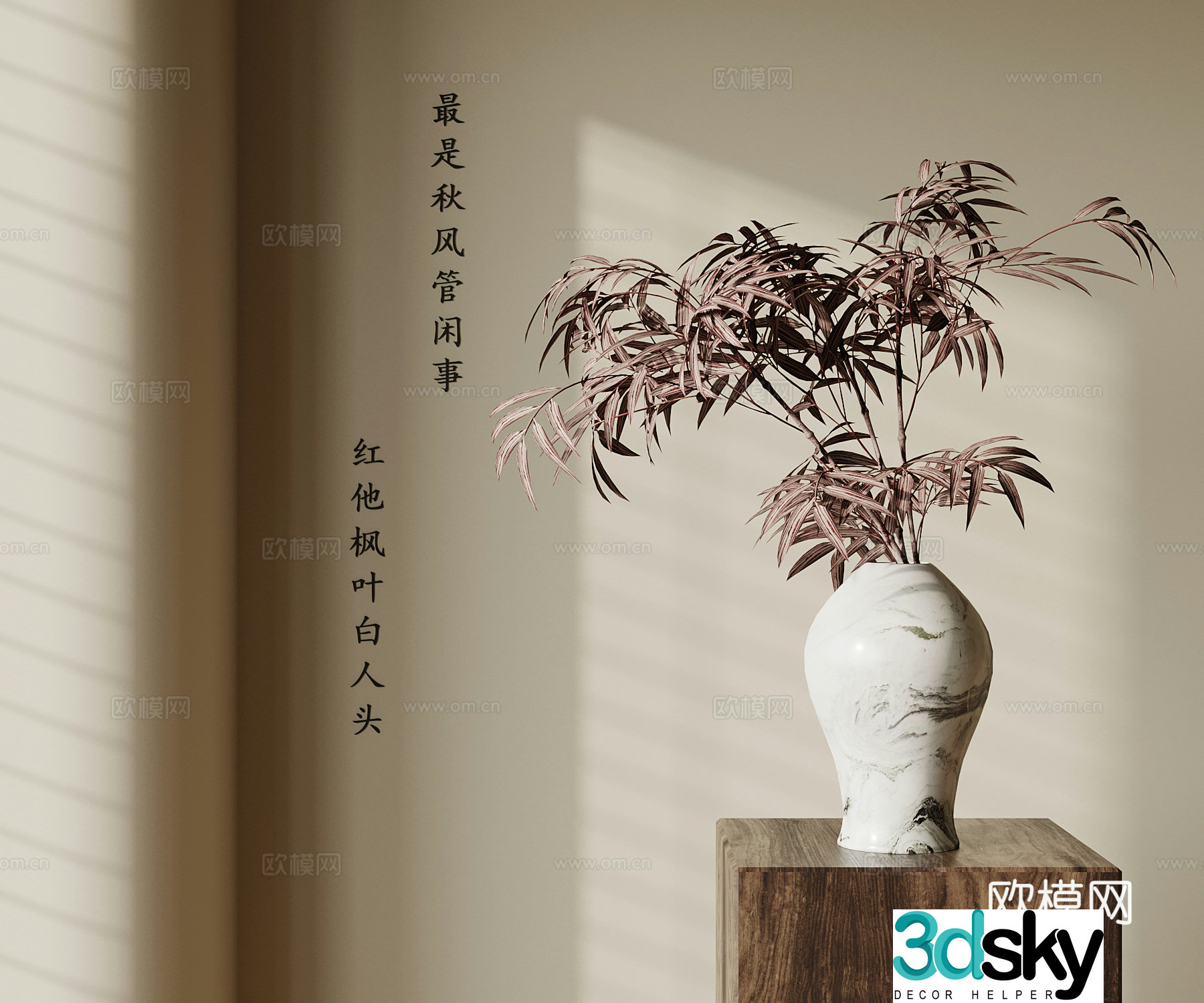New Chinese vase floral ornament 3D model