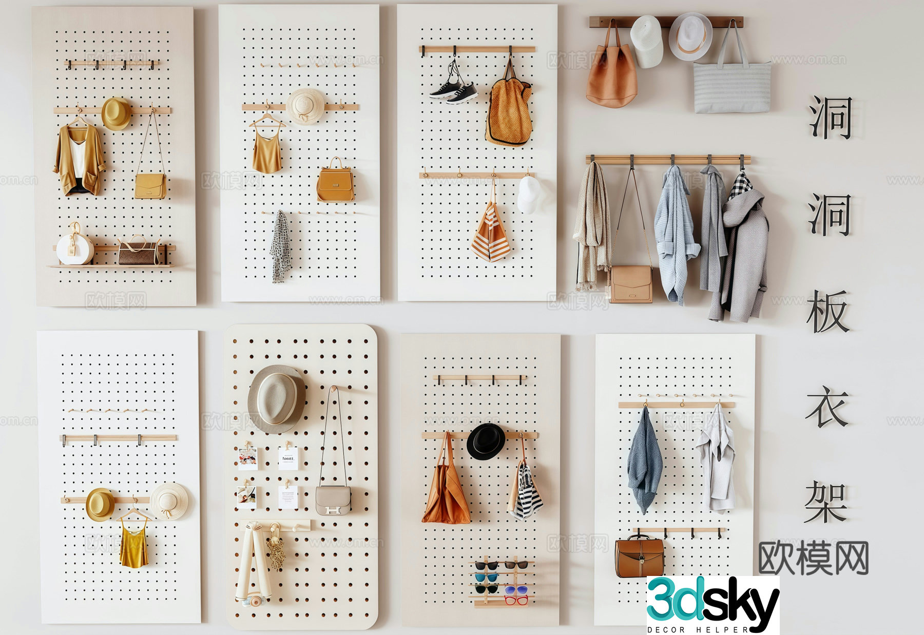 Modern hole board pendant clothes hanger hook 3d model