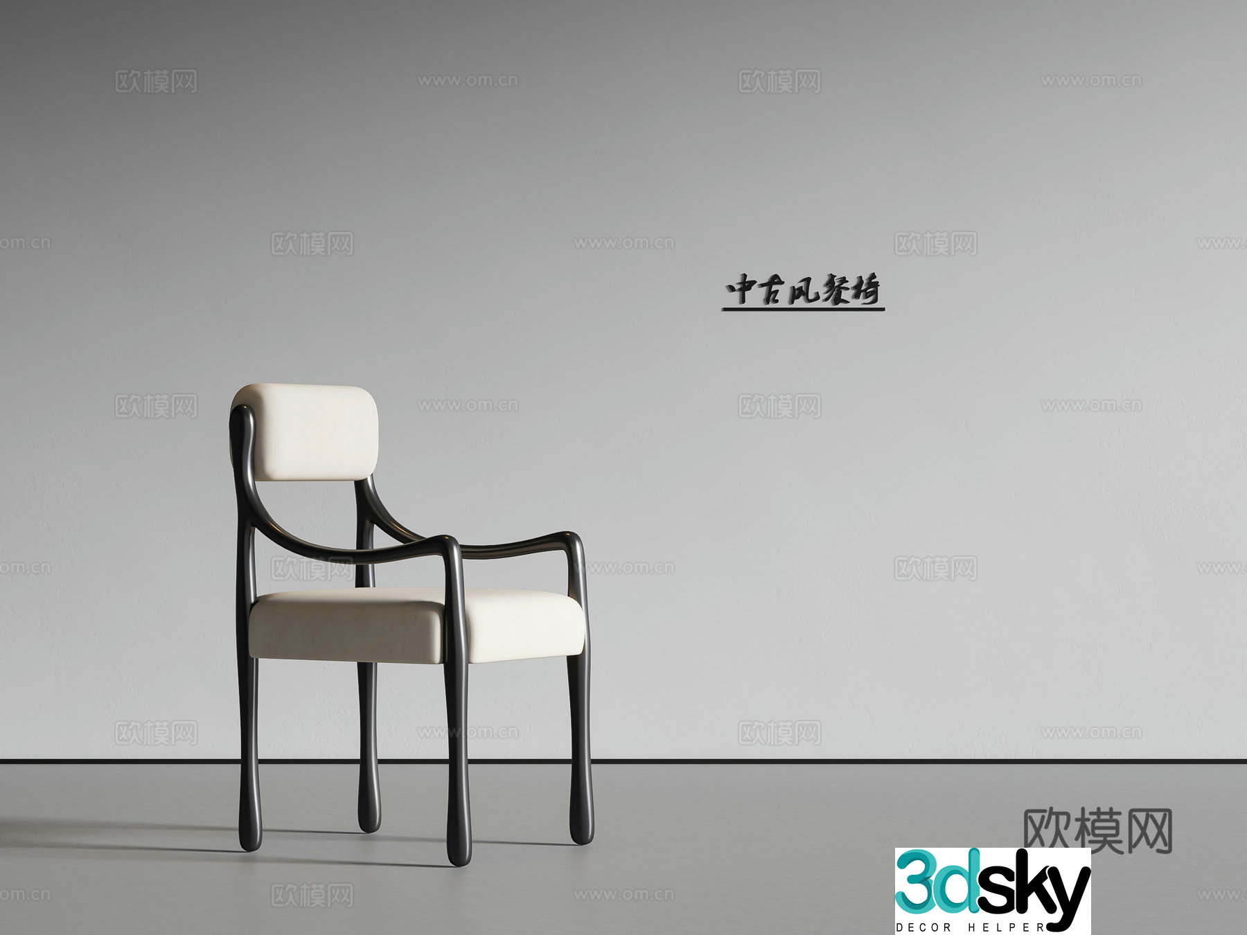 Medium style dining chair single chair 3d model
