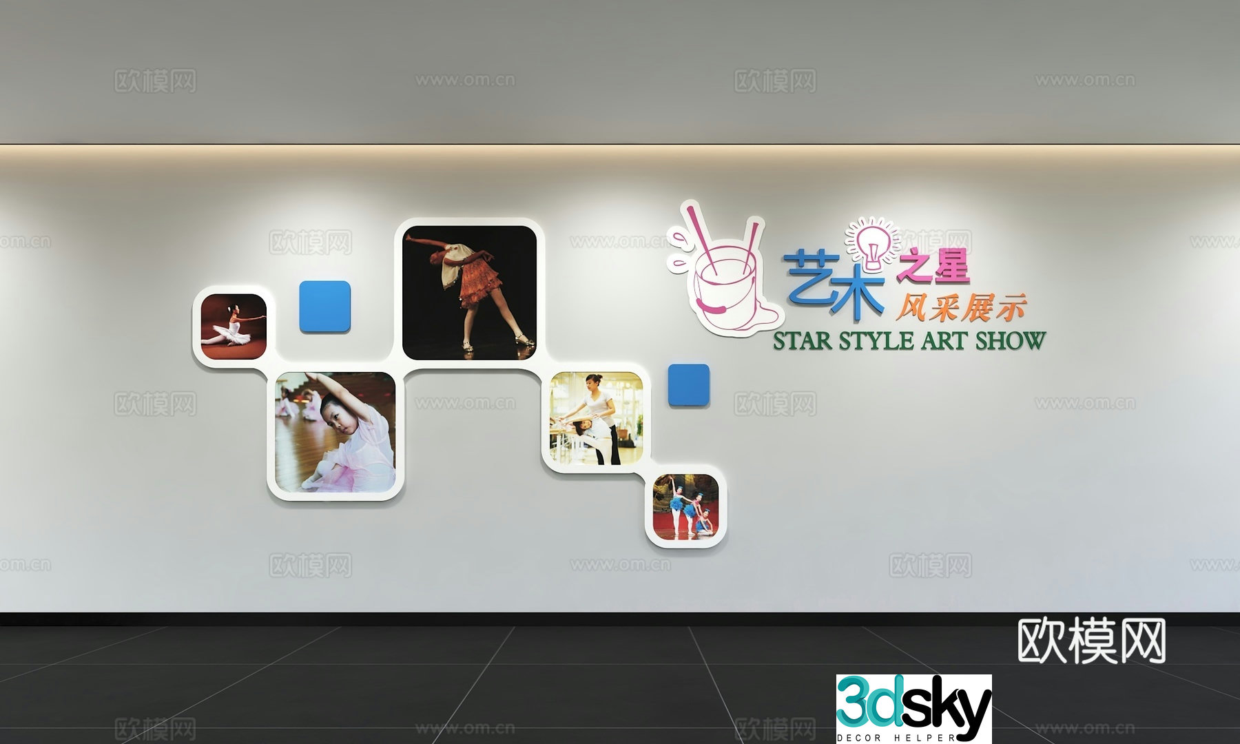Modern dance culture wall Dance studio Campus song and dance background wall Dance training Slogan Display 3D model