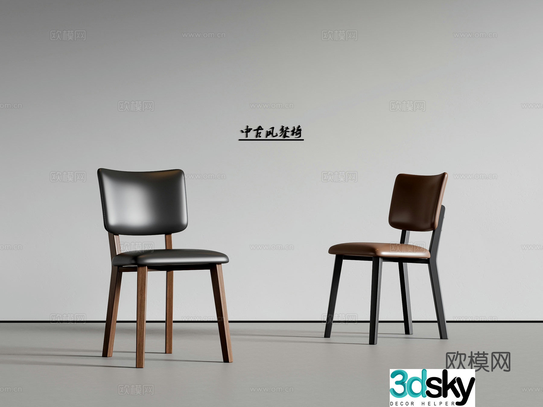 Medium style dining chair single chair 3d model