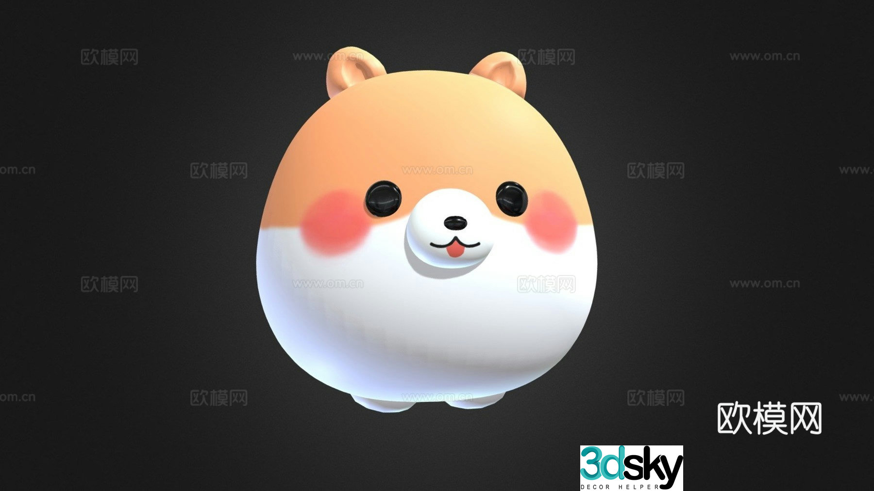 Pomeranian cloth cute plush toy 3d model