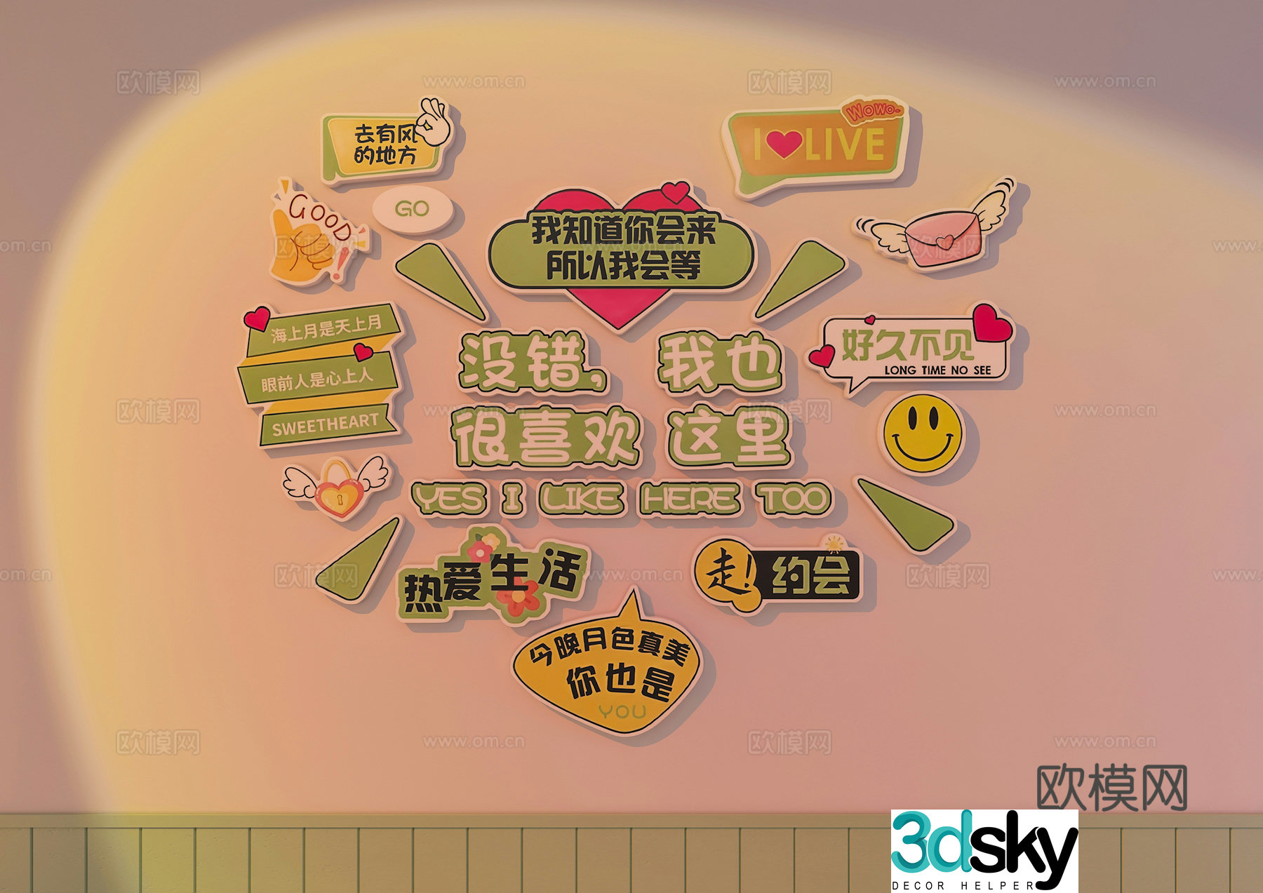 Check-in wall Internet celebrity check-in wall Photo wall Photo wall Wall decoration Catering decoration painting 3D model