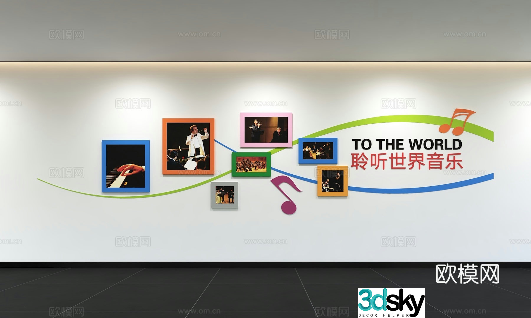 Modern music culture wall Display wall Campus music room Music training room Slogan Slogan 3D model