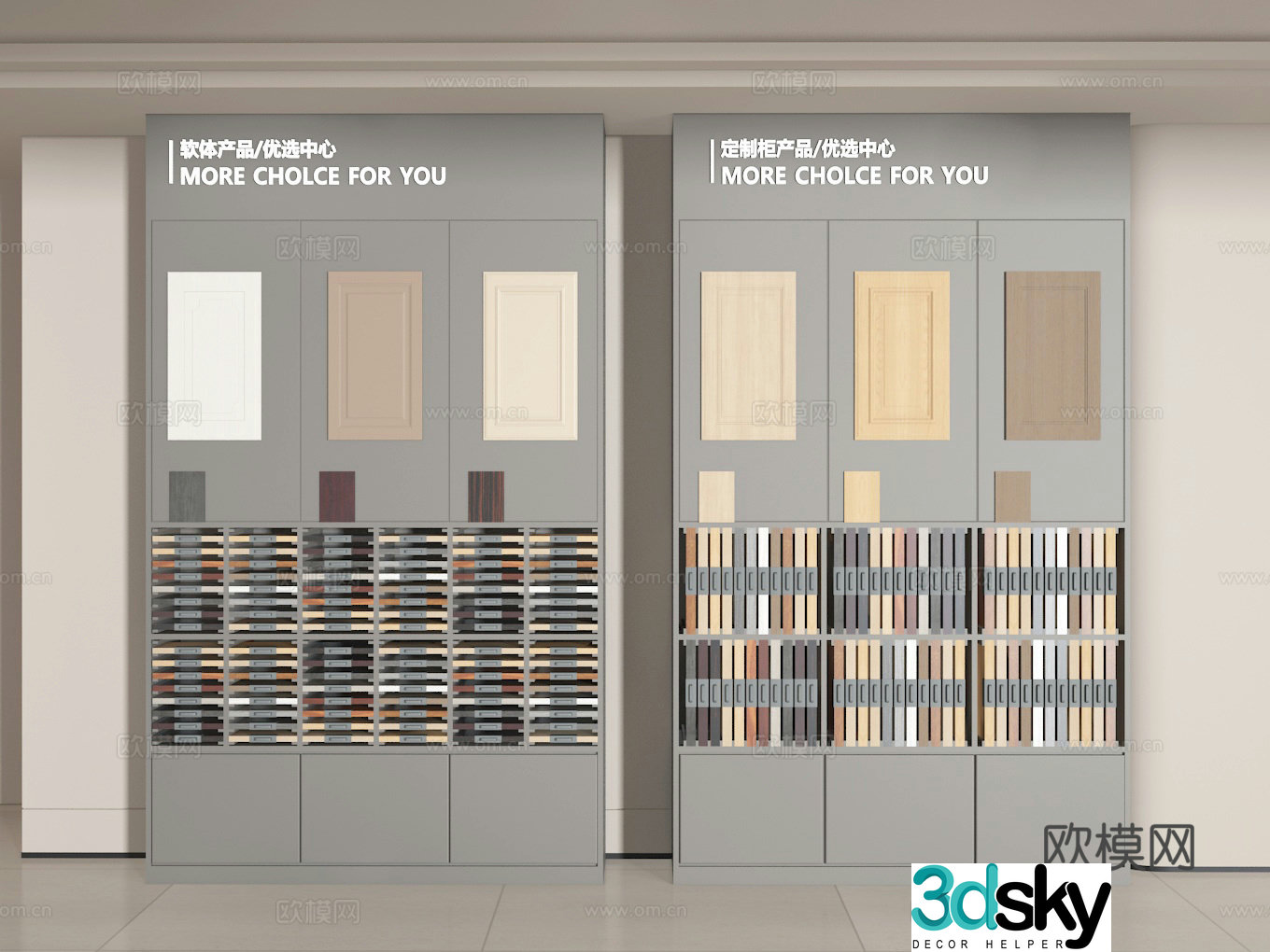 Sample cabinet 3D model