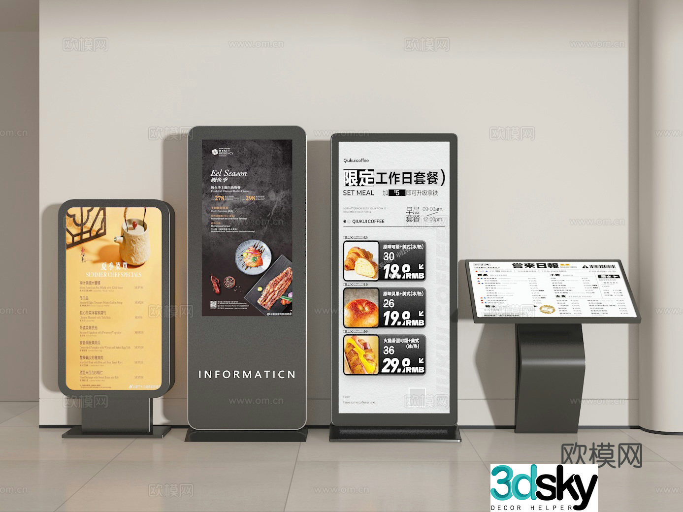 Ordering machine 3d model