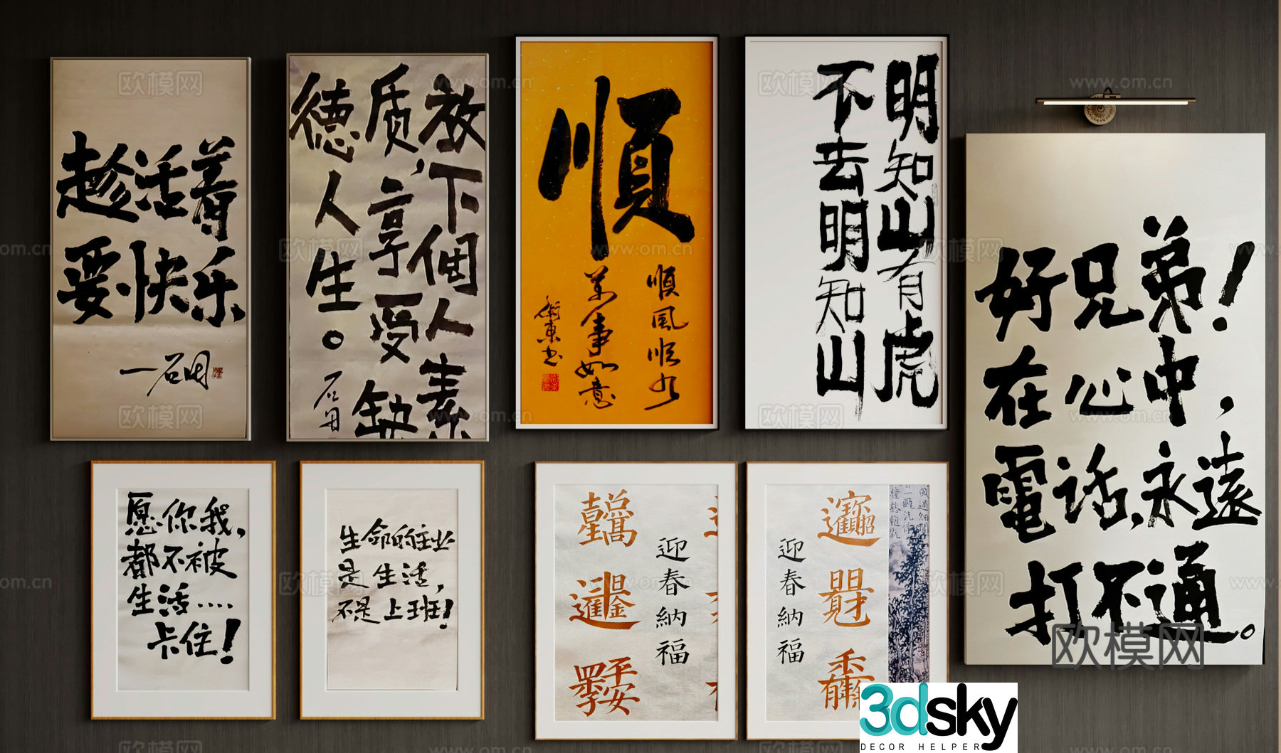 New Chinese style hanging paintings entrance paintings calligraphy and paintings brush calligraphy and decorative paintings study and paintings tea room hanging paintings 3D model