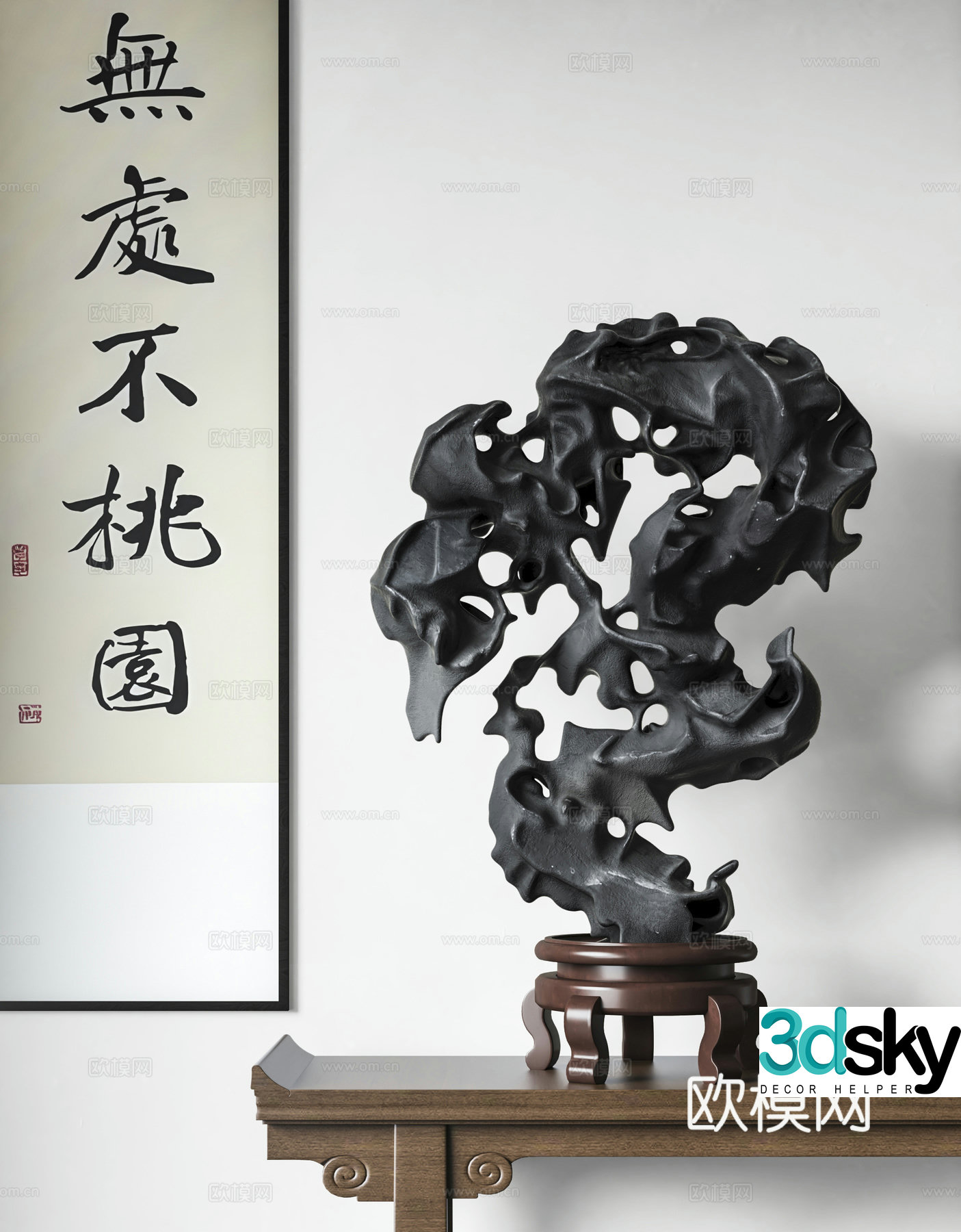 Chinese Taihu stone 3D model