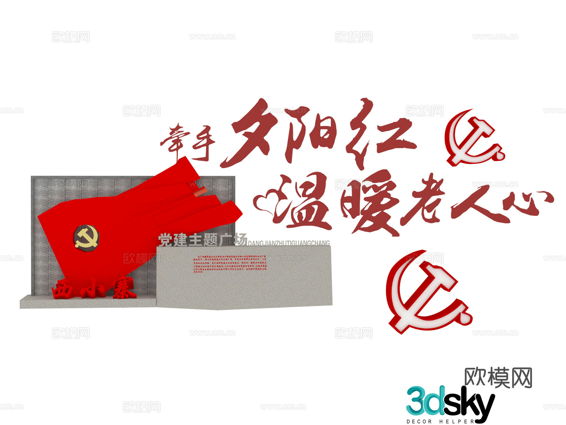 Furniture Party Building 3D Model