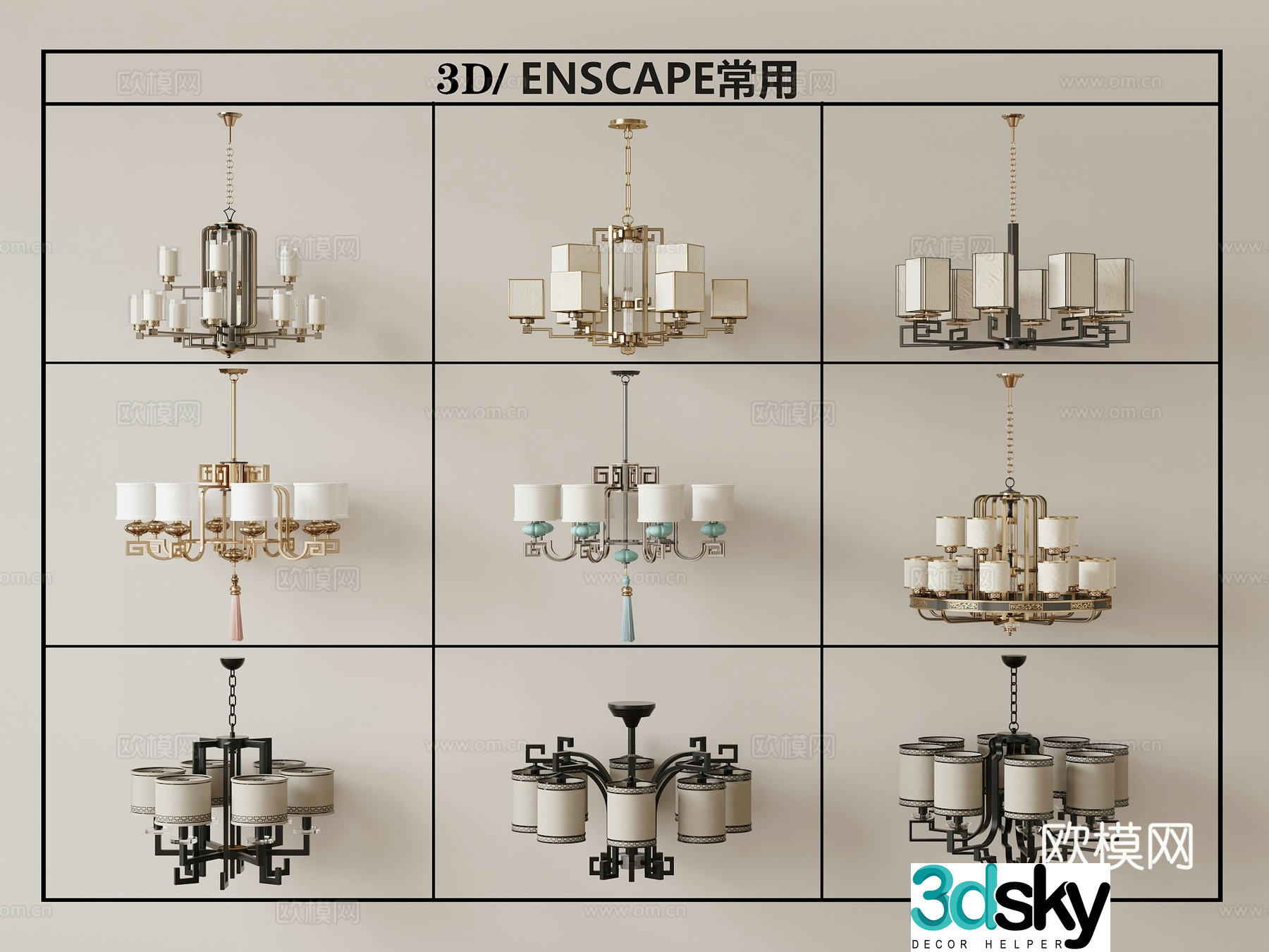 New Chinese chandelier 3D model