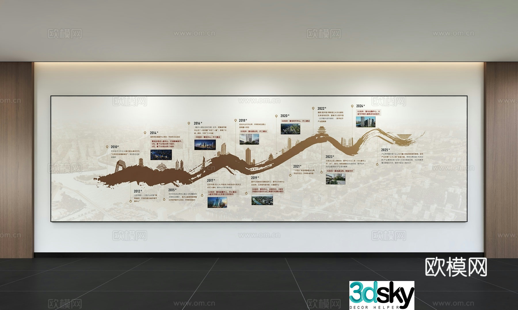 Modern corporate culture wall Corporate development history Office corridor Promotion column Slogan Slogan 3D model