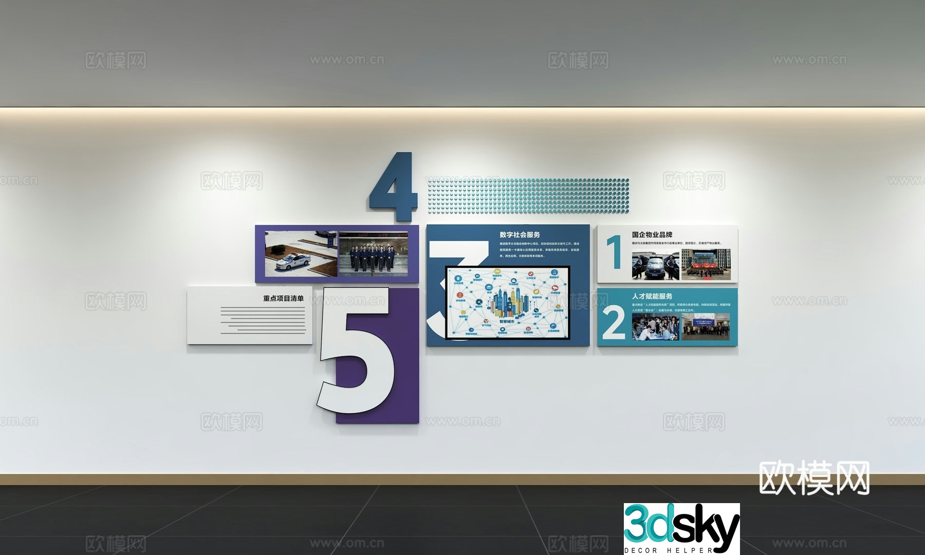 Modern corporate culture wall Office background wall Corridor Promotional column Slogan Slogan Corporate style 3D model