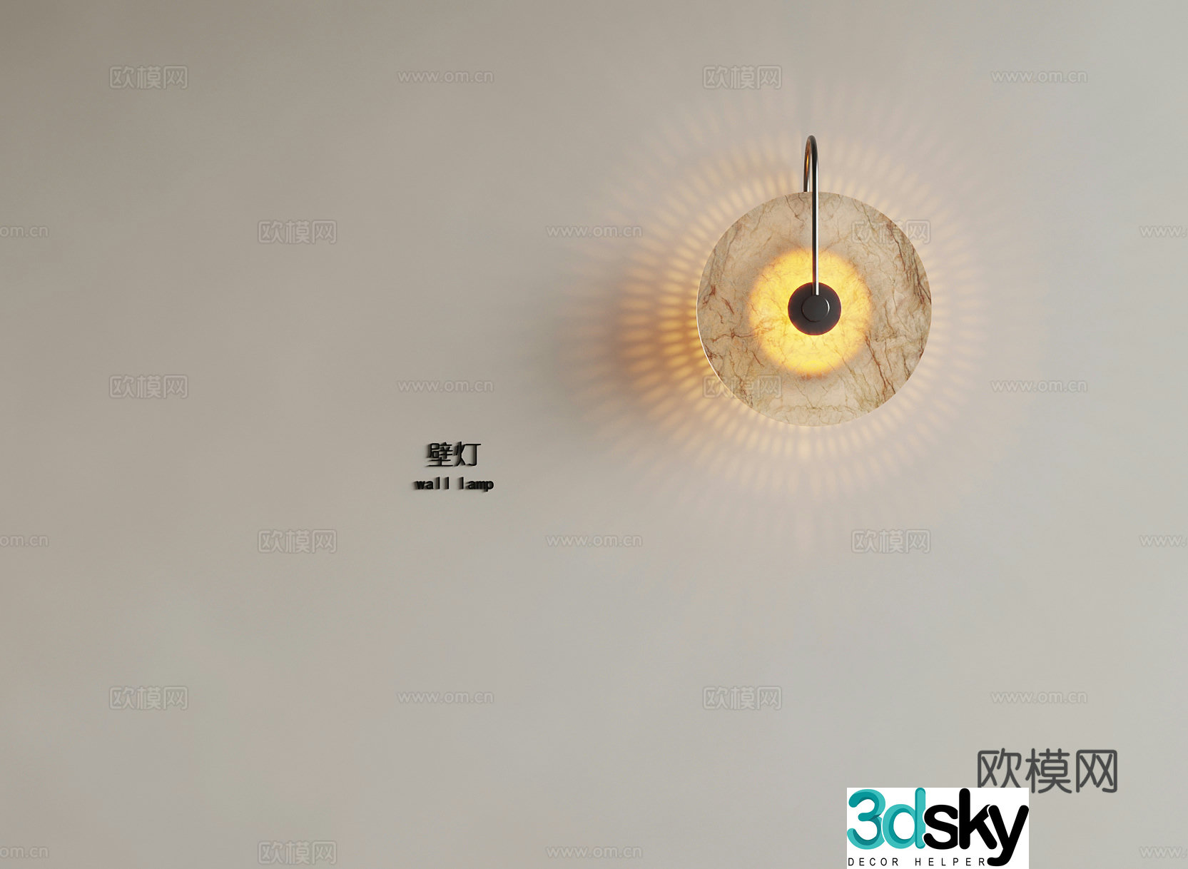 Modern wall lamp 3d model