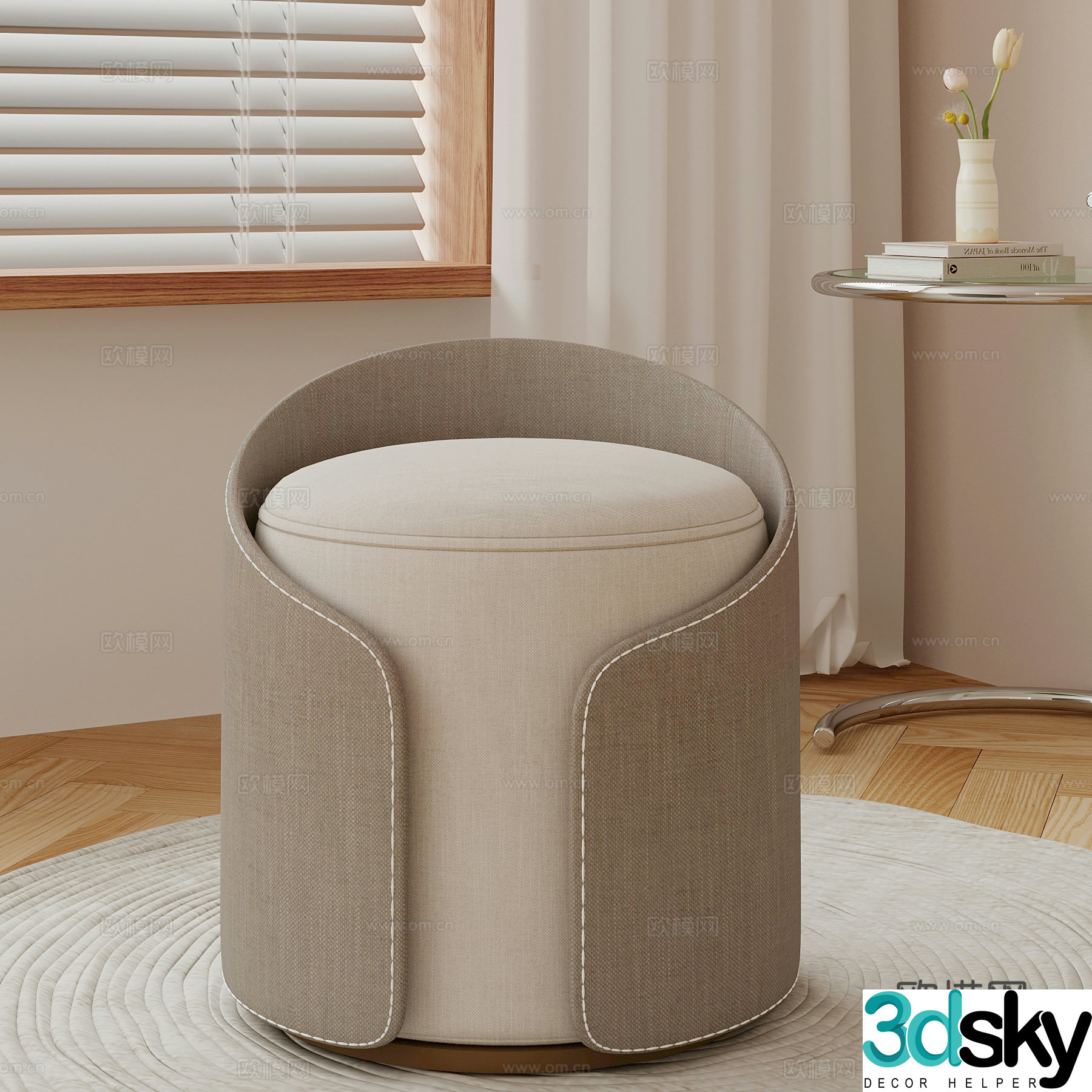 Modern Cream Wind Stool Shoe Change Stool 3D Model