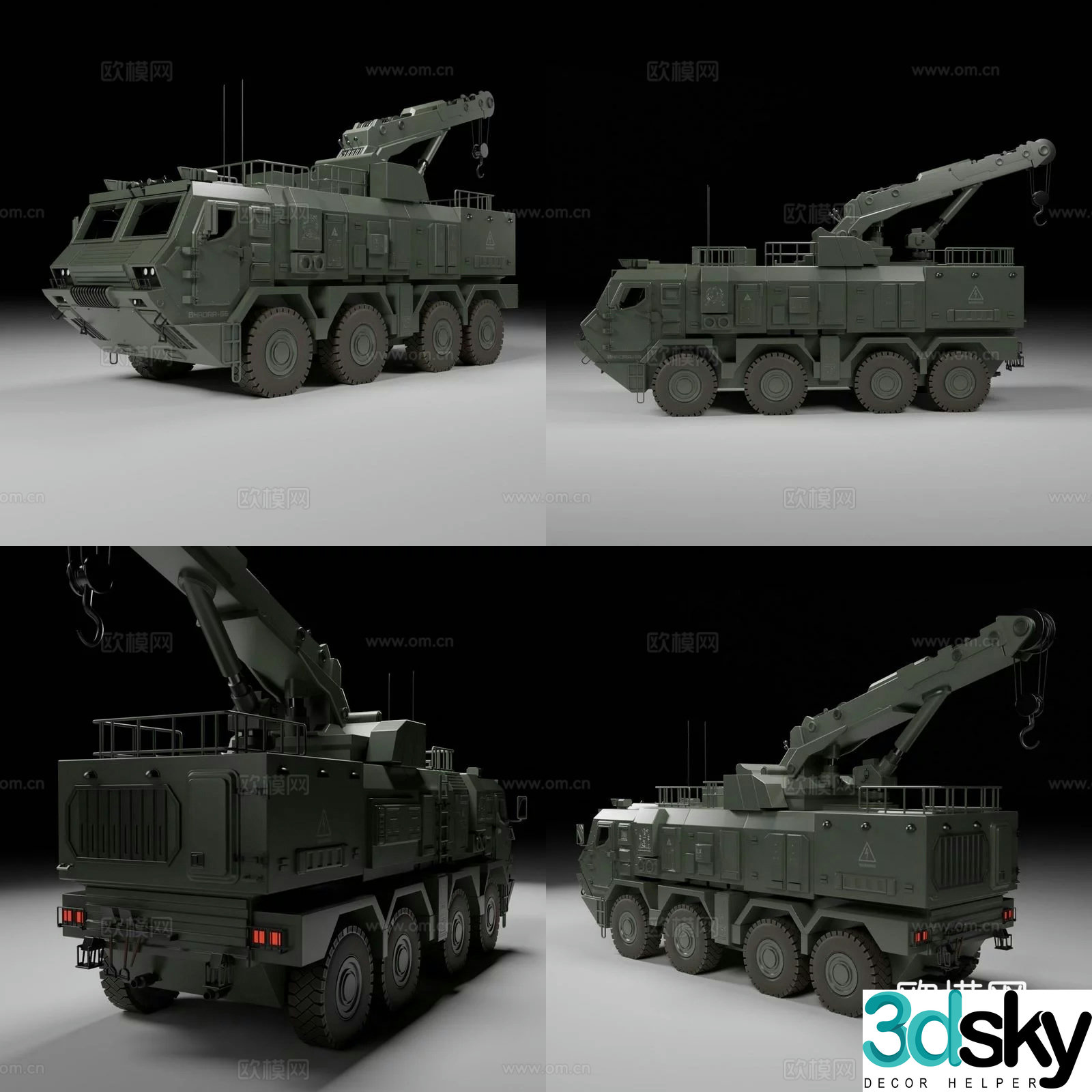 Military ARV armored engineering vehicle 3d model