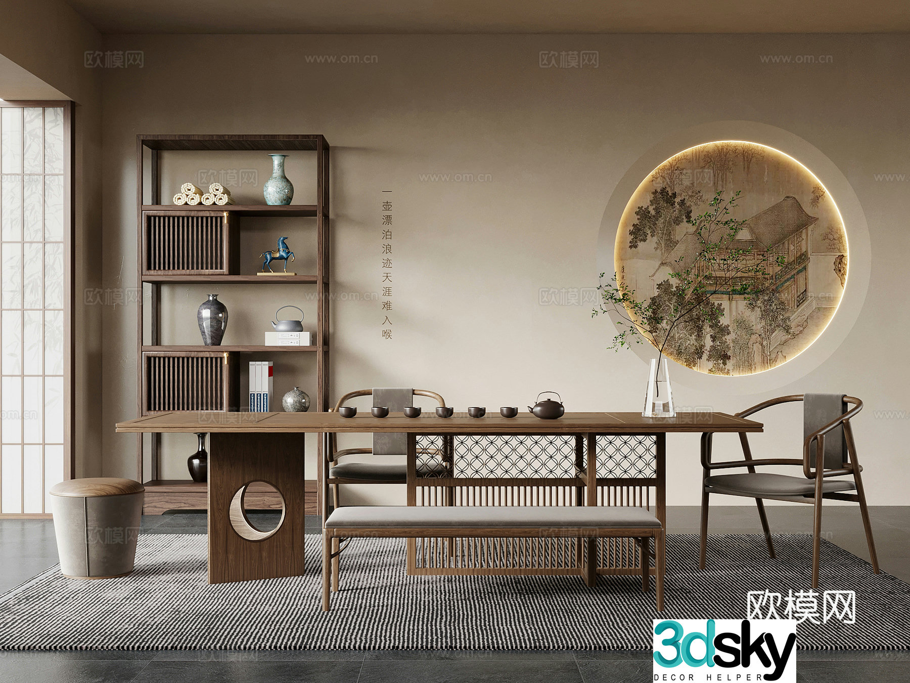 Tea room New Chinese style tea room Tea table and chair Tea table Bo Gu shelf 3D model