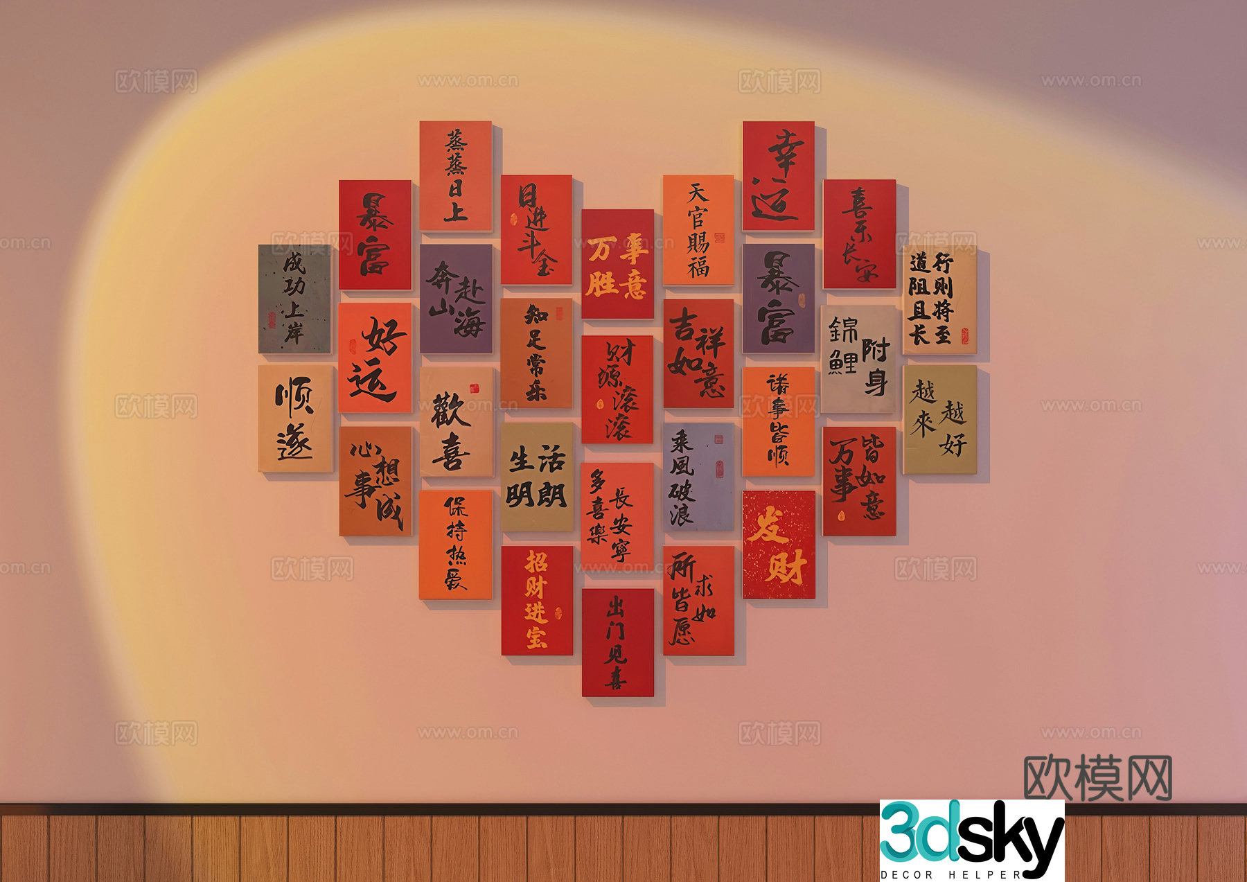Check-in wall Internet celebrity check-in wall Photo wall Photo wall Wall decoration Catering decoration painting 3D model