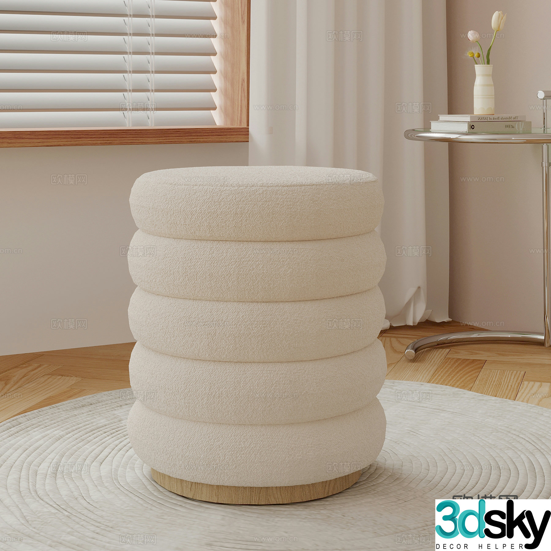 Modern Cream Wind Stool Shoe Change Stool 3D Model
