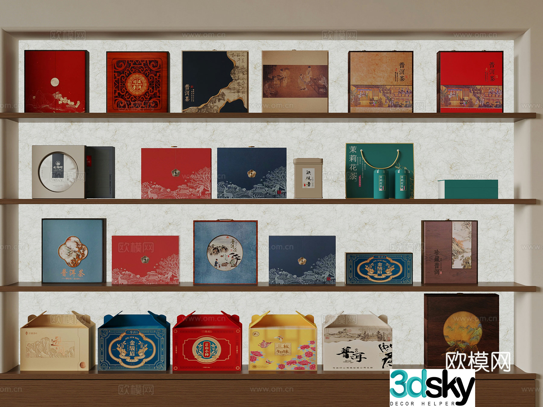 New Chinese Gift Box Tea Box 3D Model