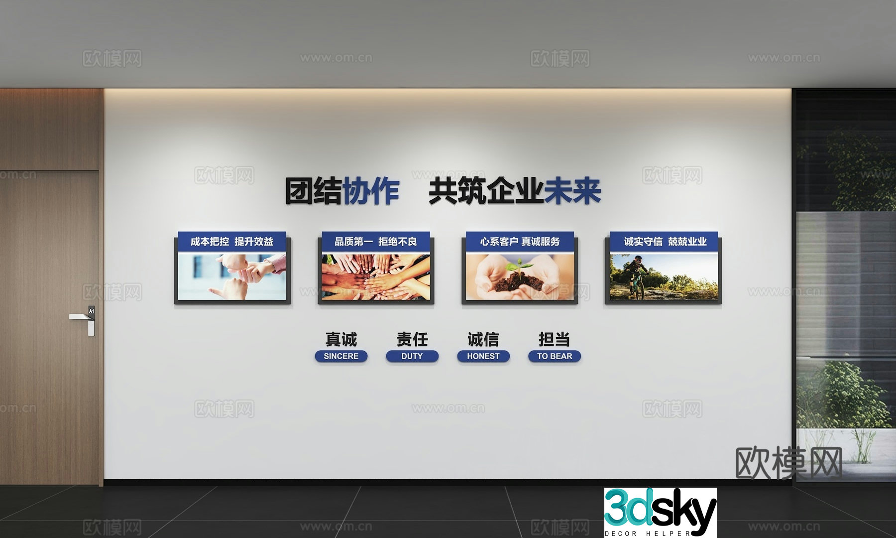 Modern corporate culture wall Corporate development history Office corridor Promotion column Slogan Slogan 3D model
