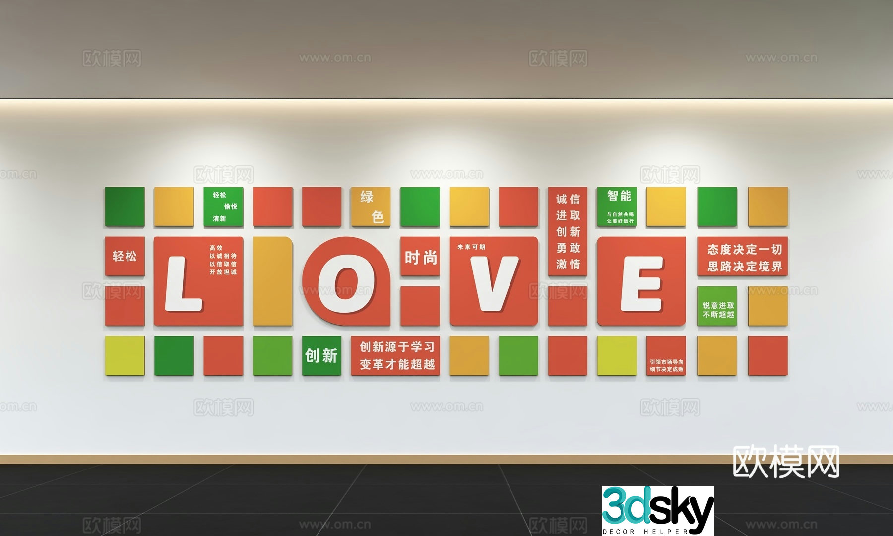 Modern corporate culture wall Office background wall Corridor Promotional column Slogan Slogan Corporate style 3D model