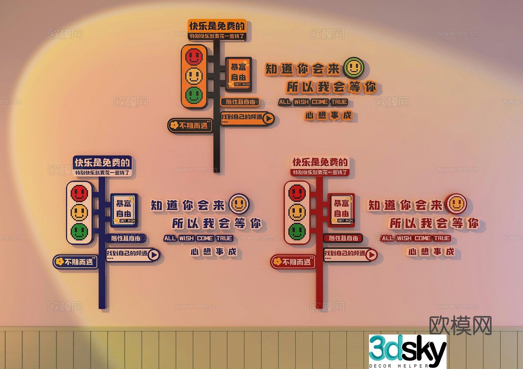 Check-in wall Internet celebrity check-in wall Photo wall Photo wall Wall decoration Catering decoration painting 3D model