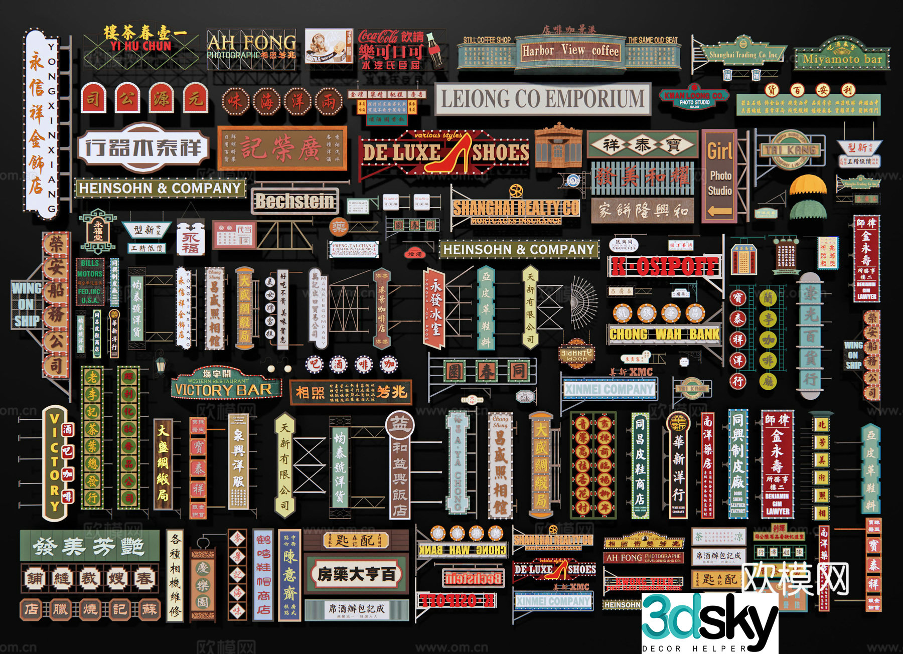 Chinese store signs retro Republic style commercial plaques commercial street billboards old Shanghai billboards 3D model