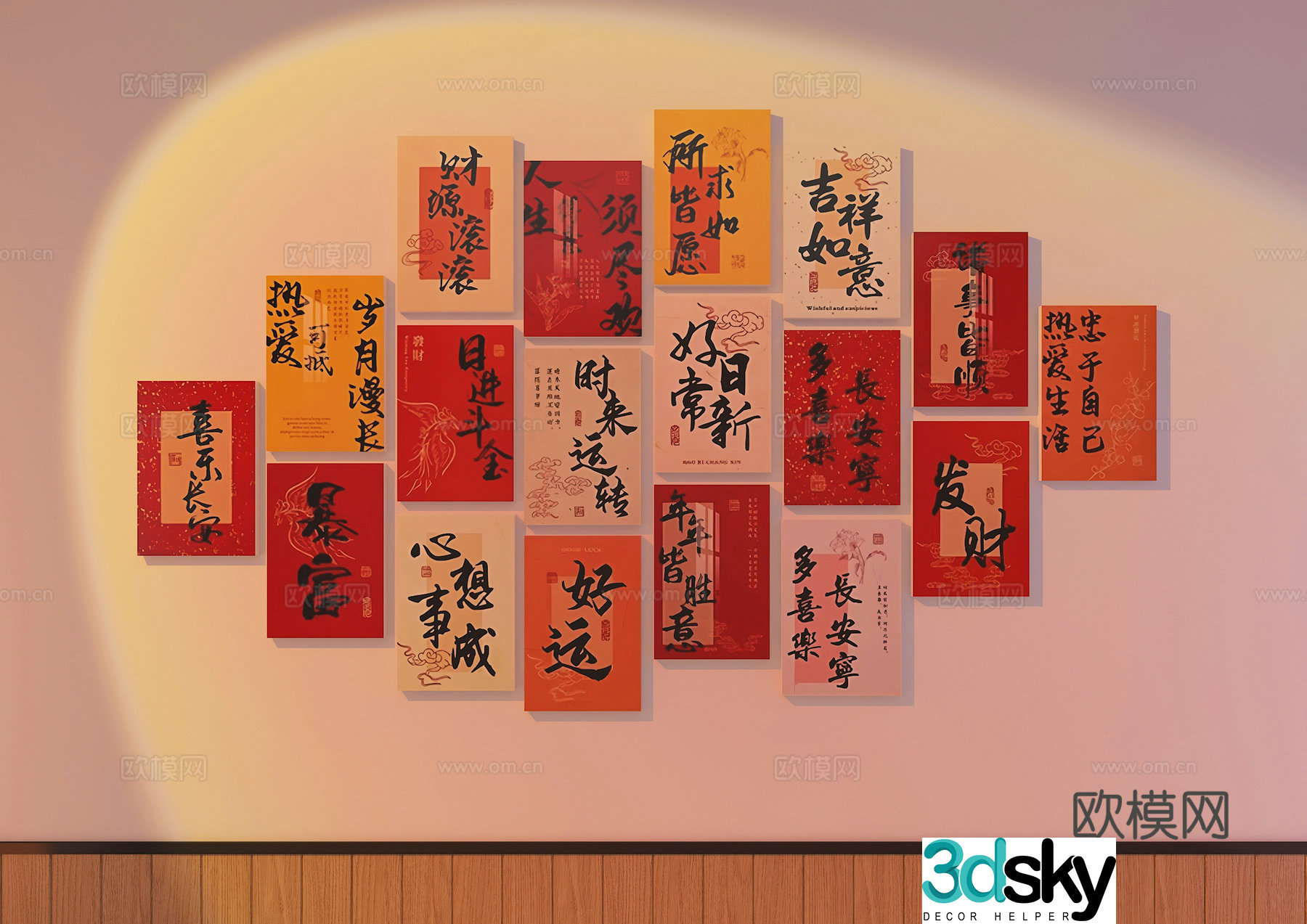 Check-in wall Internet celebrity check-in wall Photo wall Photo wall Wall decoration Catering decoration painting 3D model
