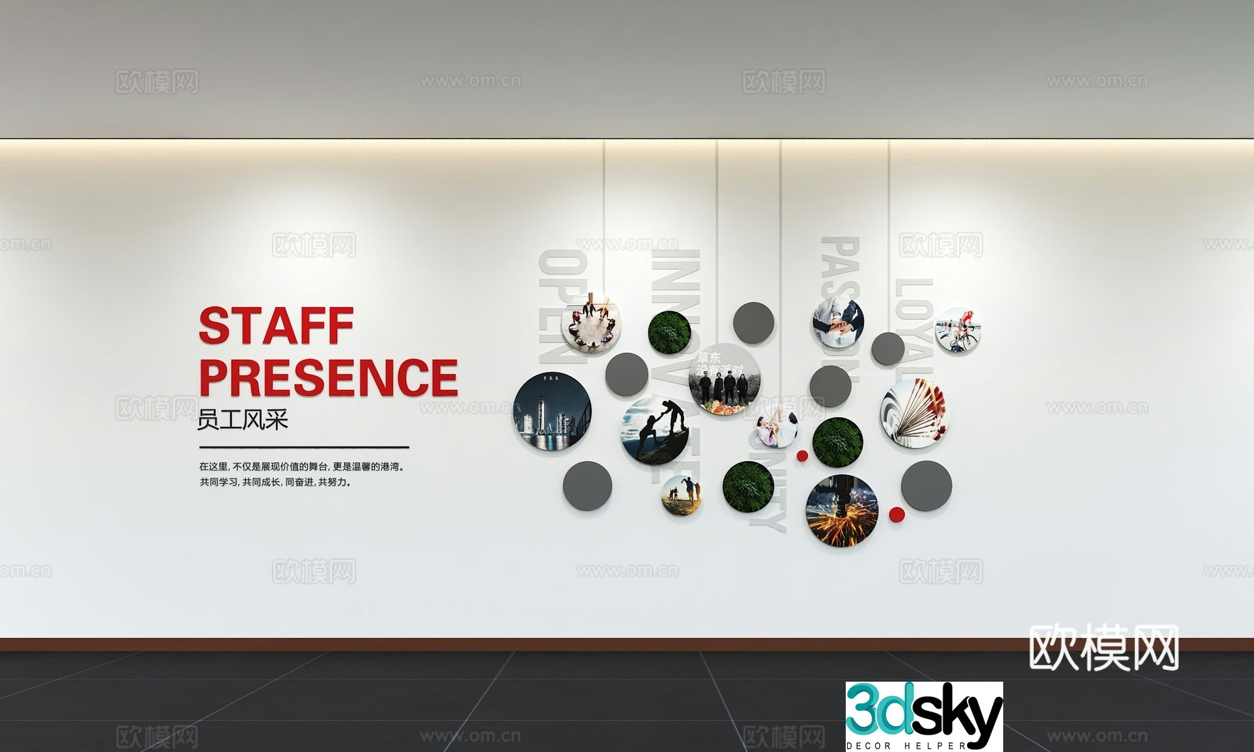 Modern corporate culture wall Corporate development history Office corridor Promotion column Slogan Slogan 3D model